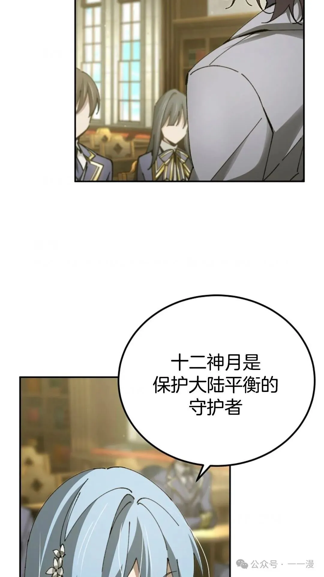 第17集 第49页