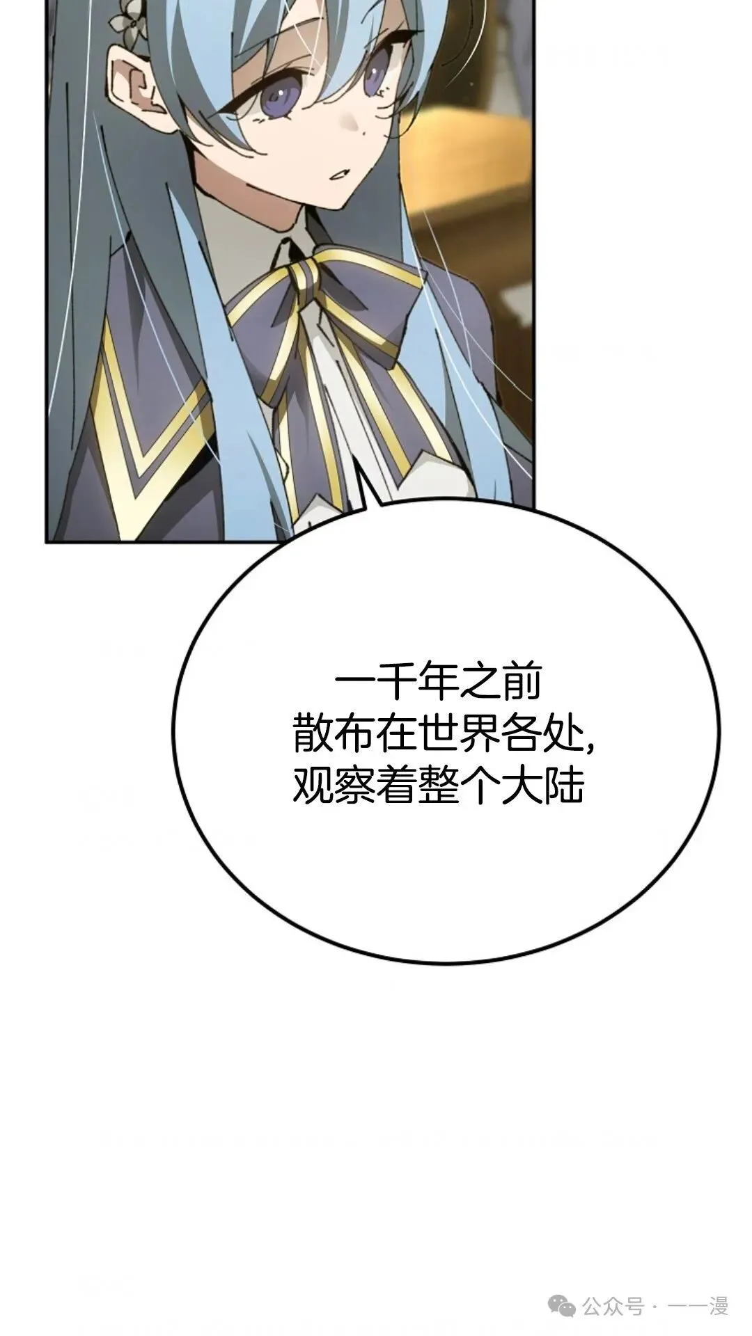 第17集 第50页