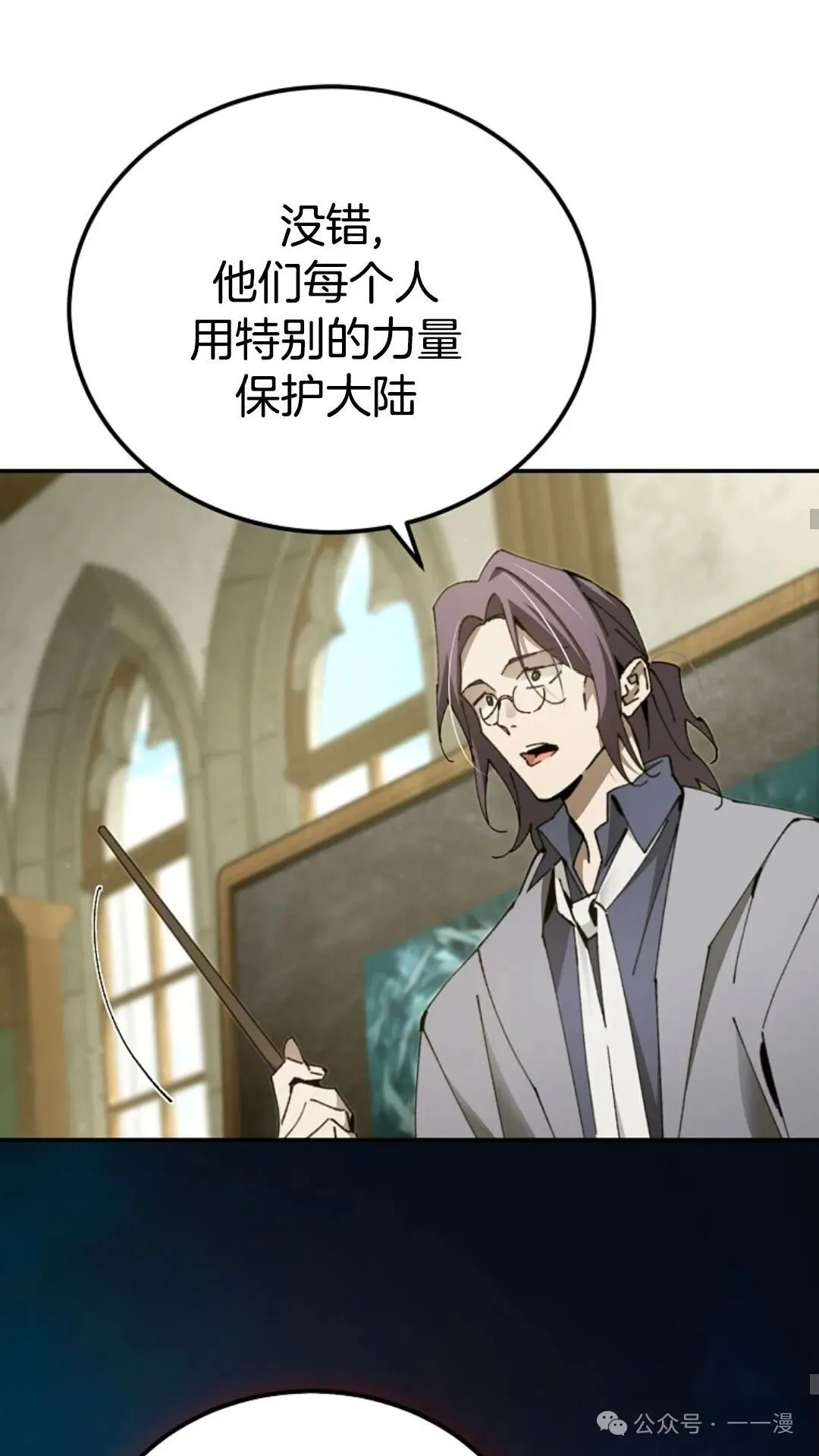 第17集 第51页