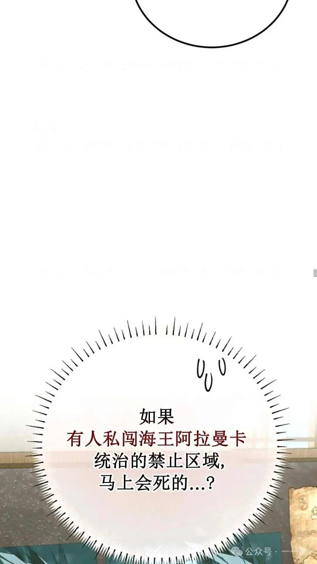 第17集 第58页