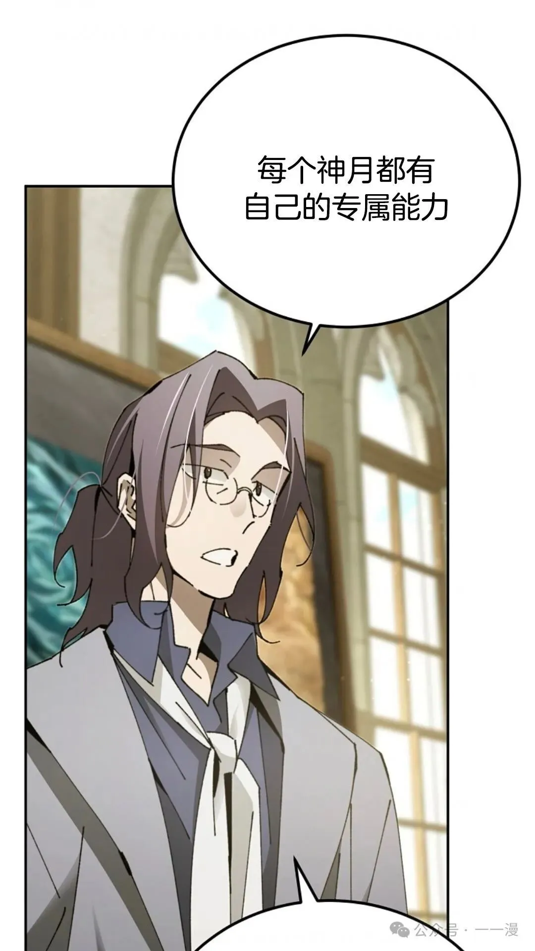 第17集 第62页