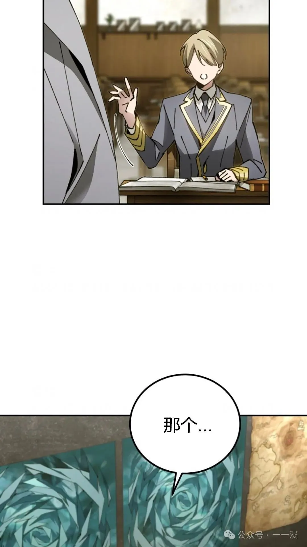 第17集 第64页