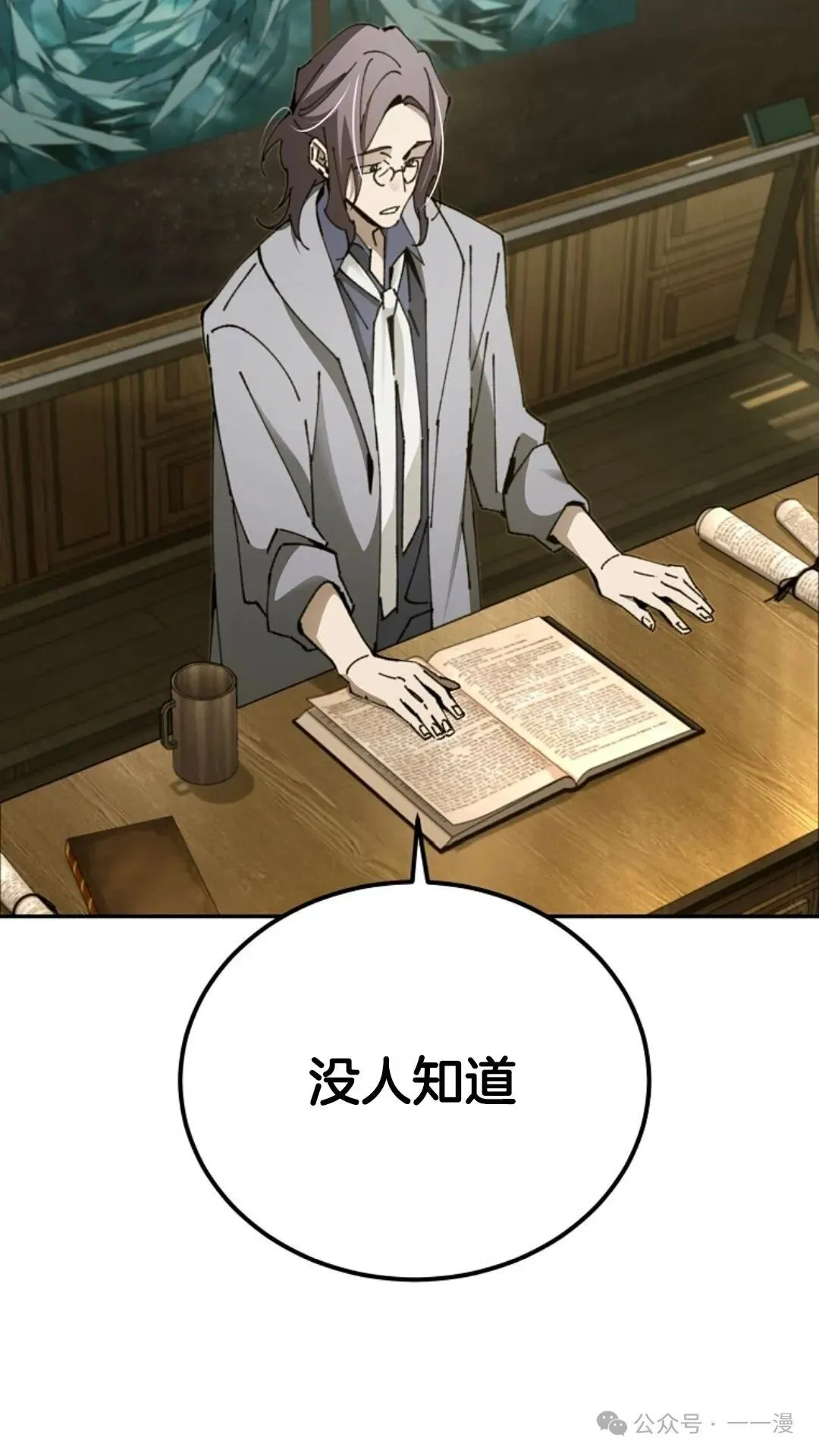 第17集 第65页