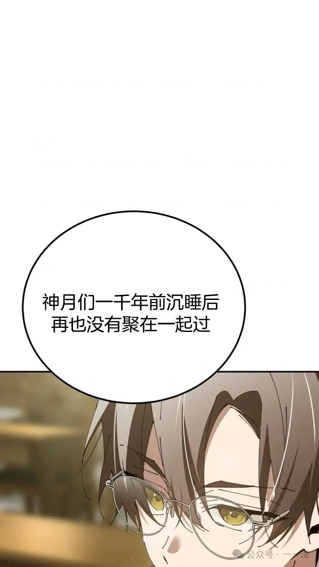 第17集 第66页
