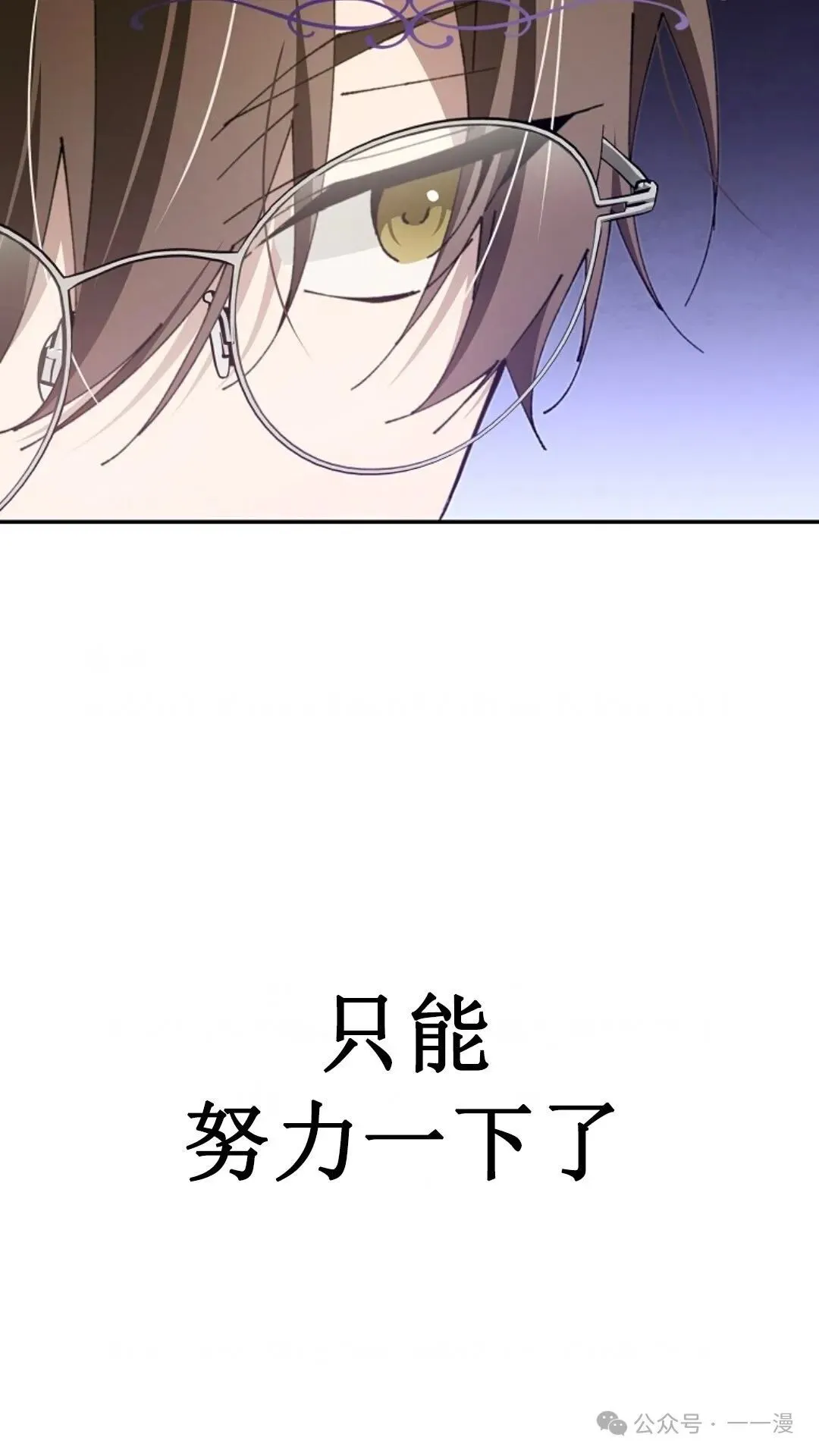 第17集 第76页