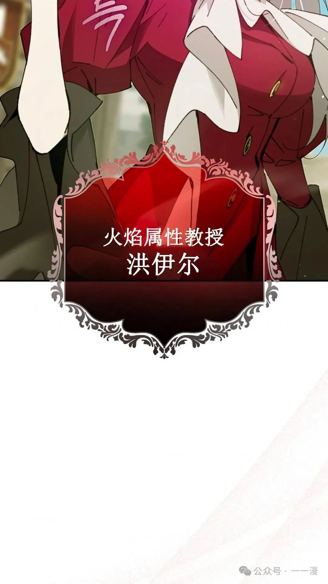 第17集 第82页