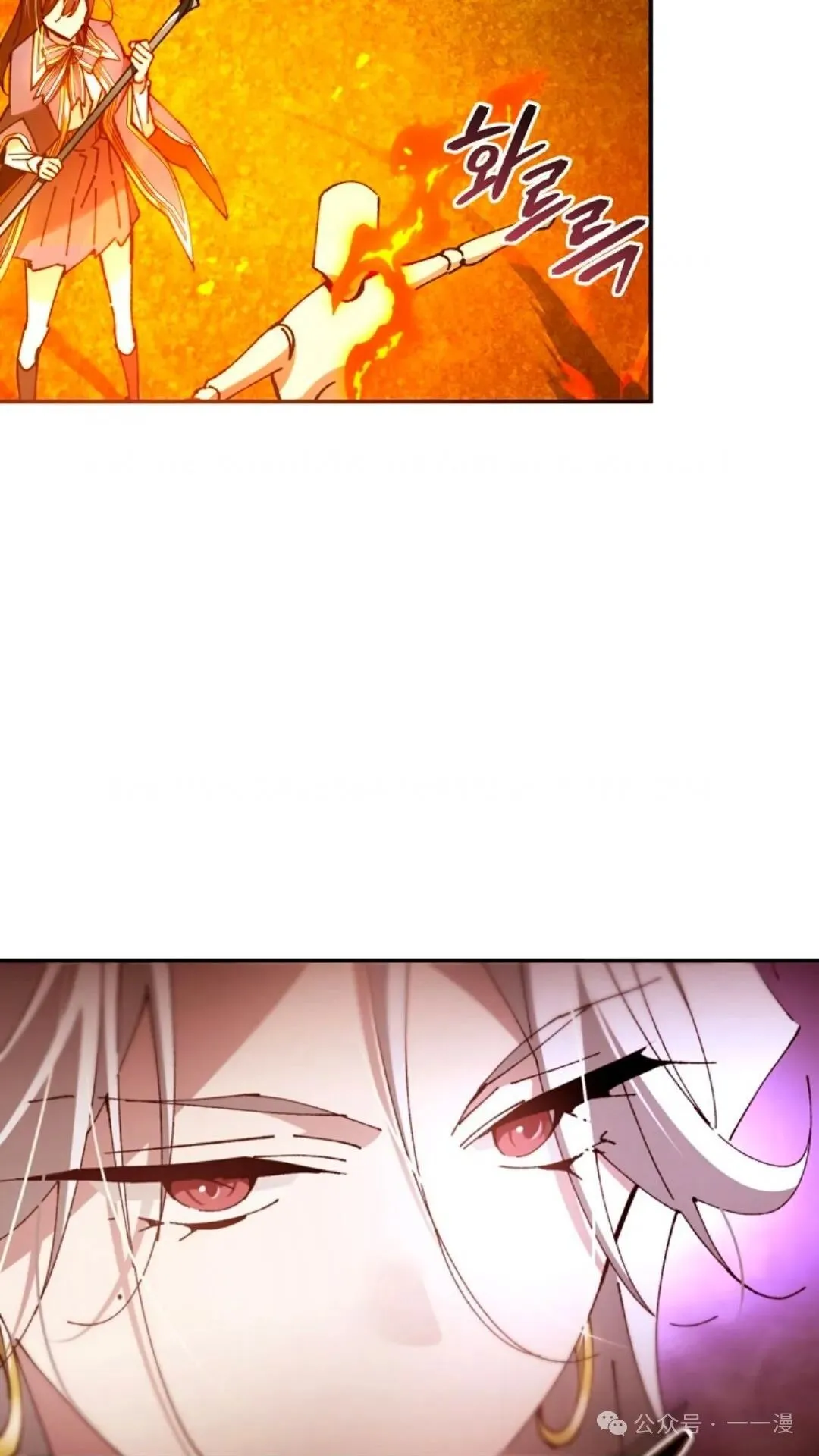 第17集 第84页
