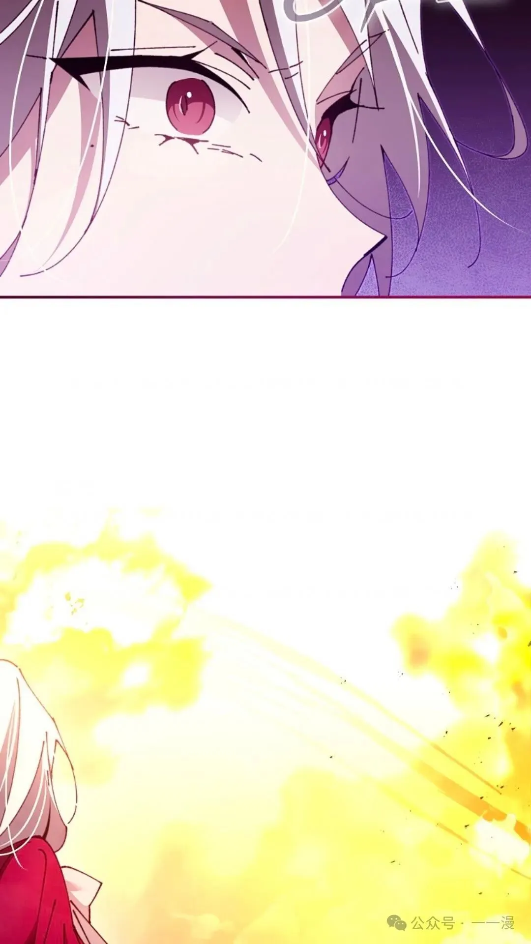 第17集 第90页
