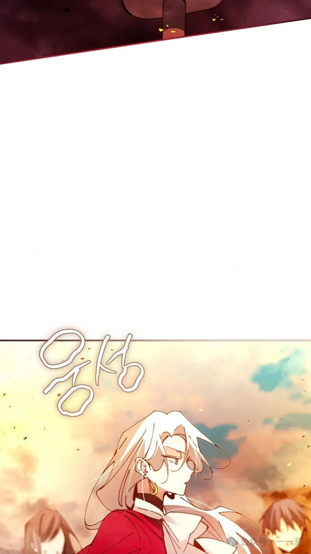 第17集 第93页