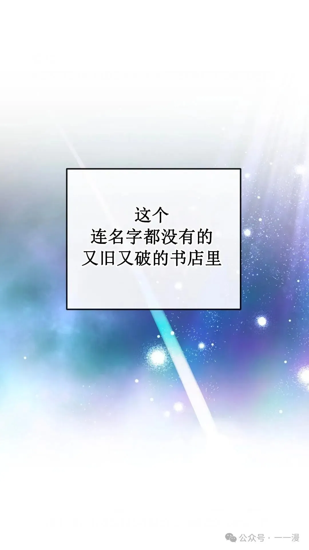 第16集 第7页