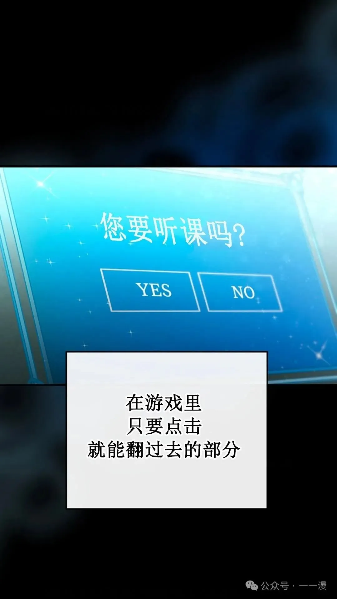 第16集 第10页