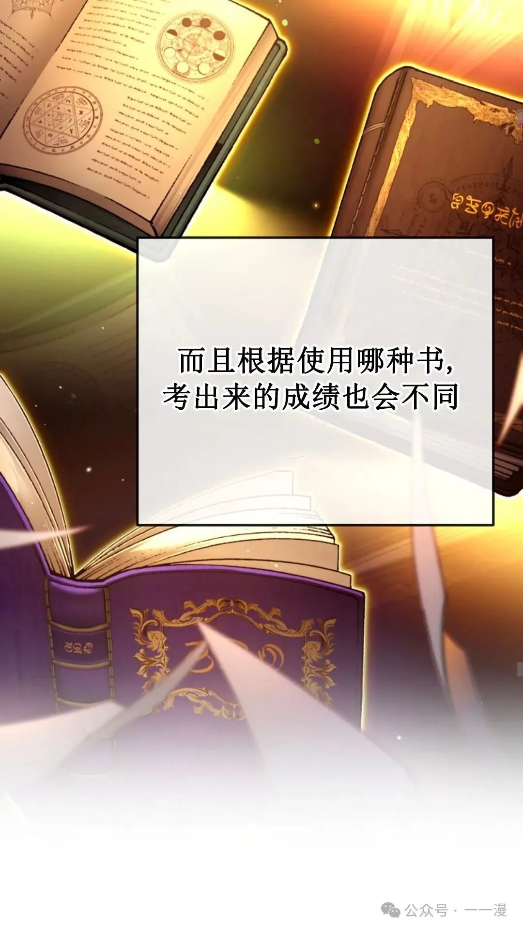 第16集 第12页