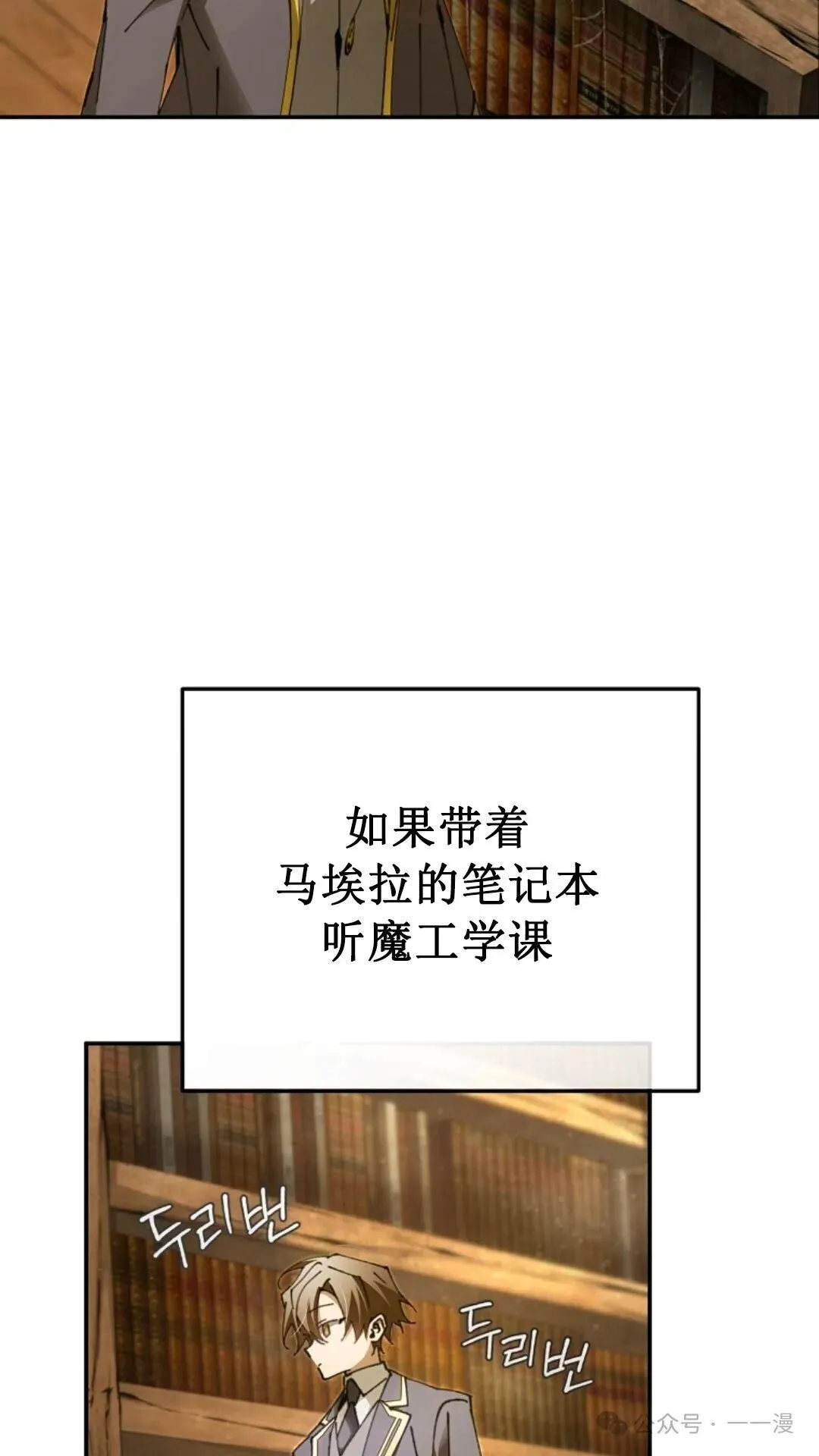 第16集 第14页