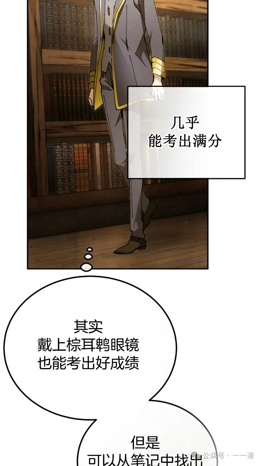 第16集 第15页