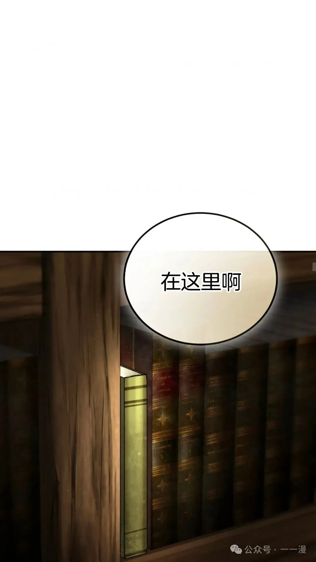 第16集 第17页