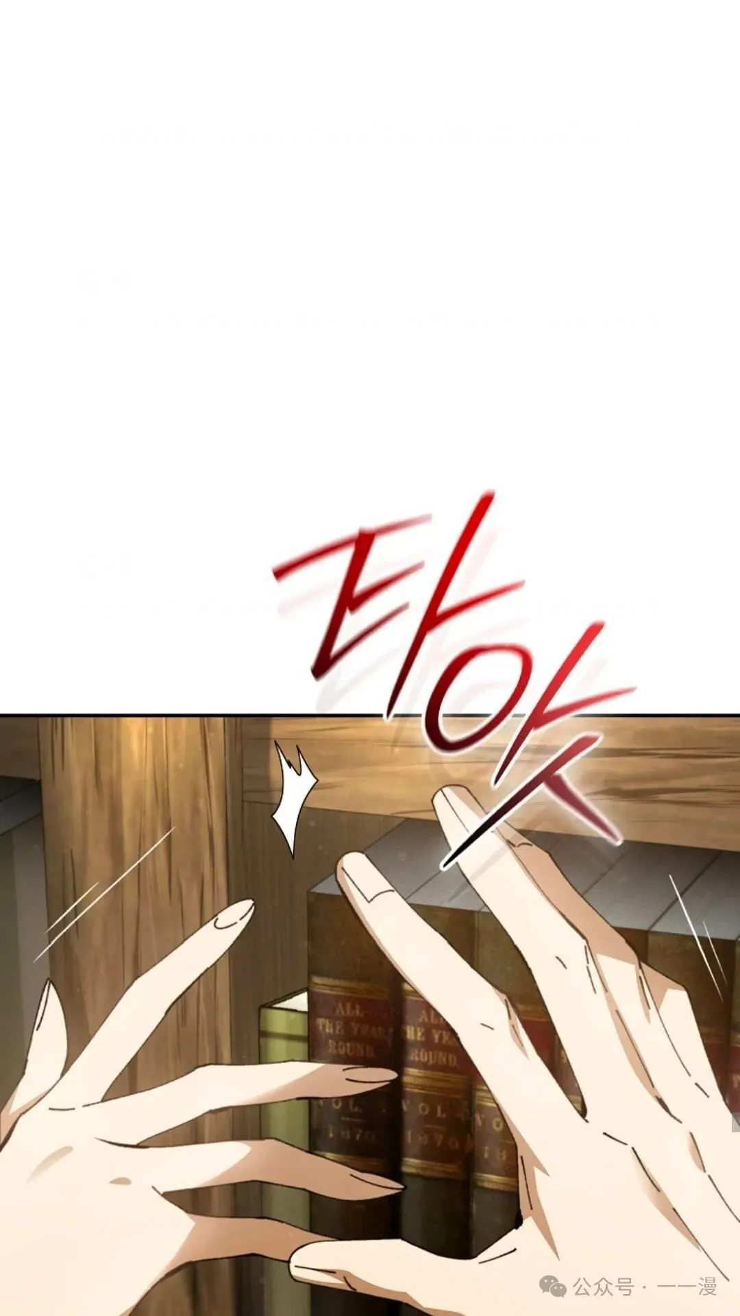第16集 第19页