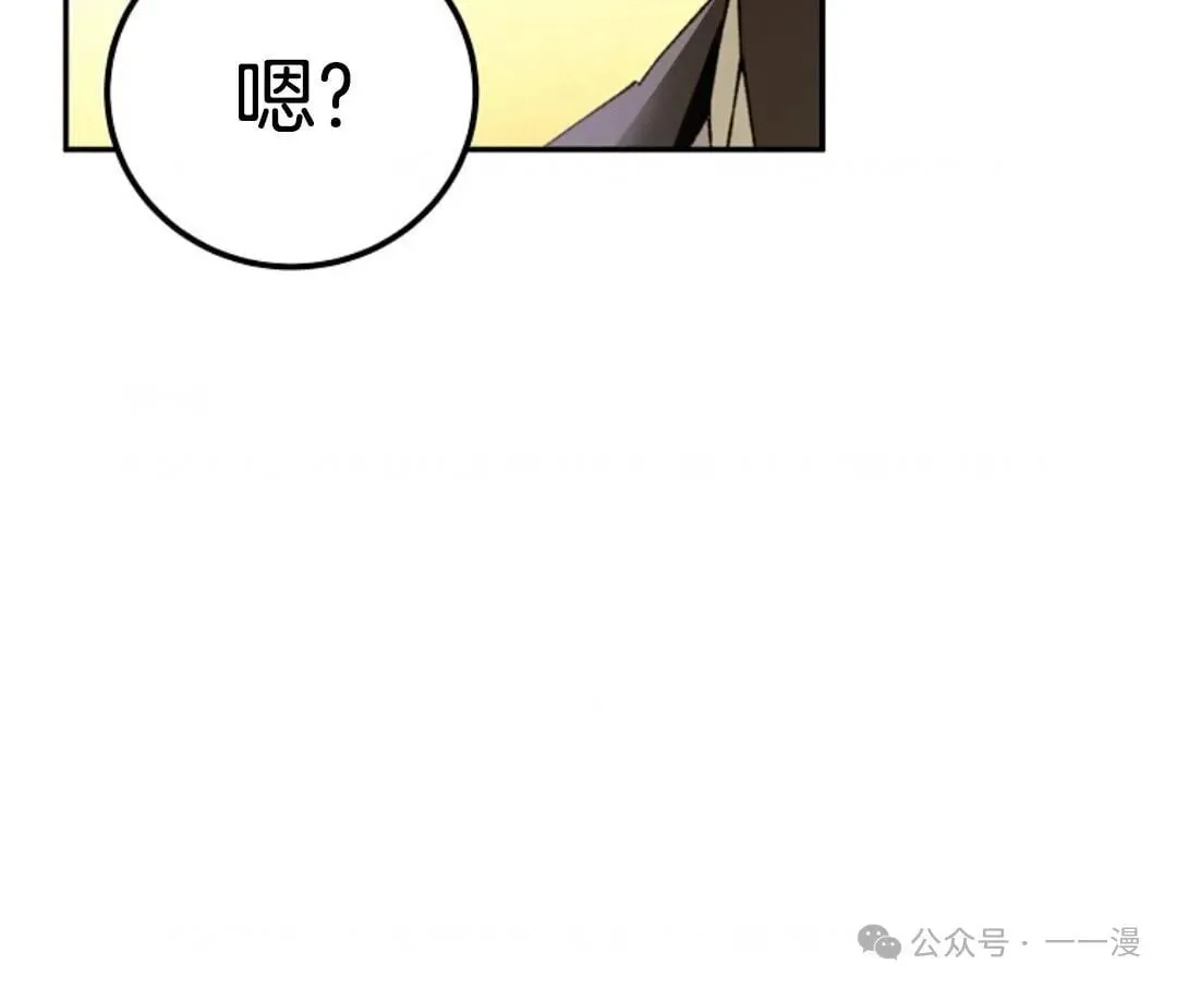 第16集 第21页