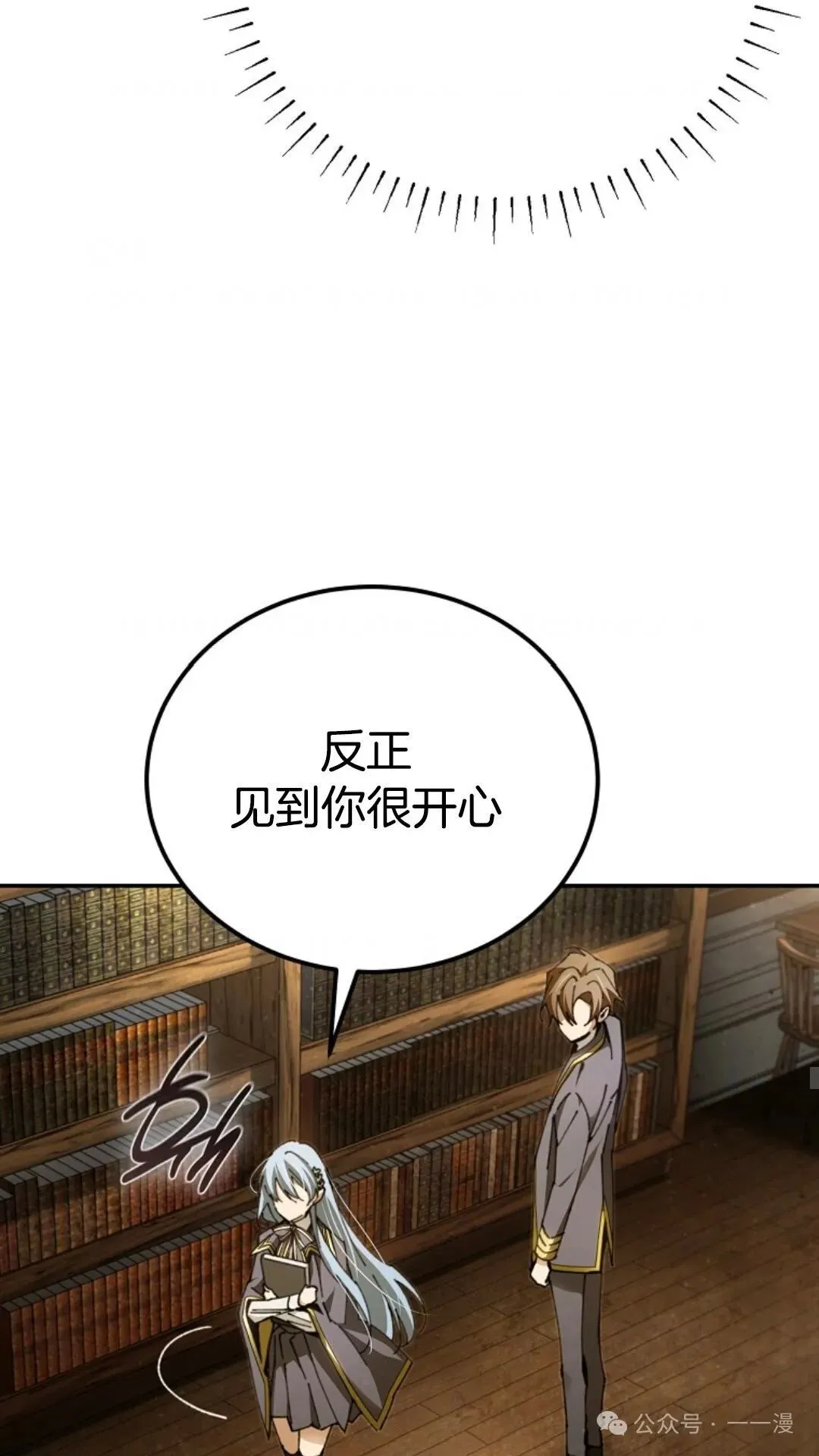 第16集 第31页