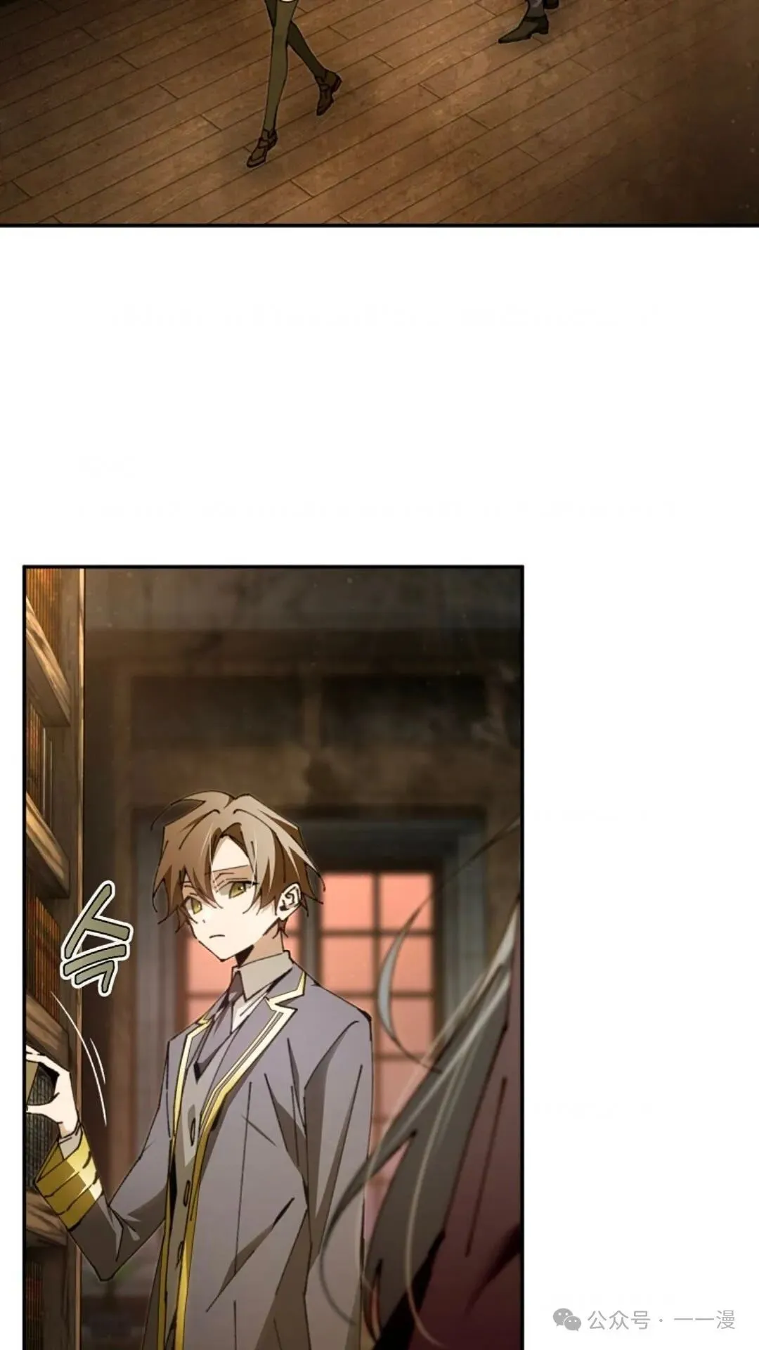 第16集 第32页
