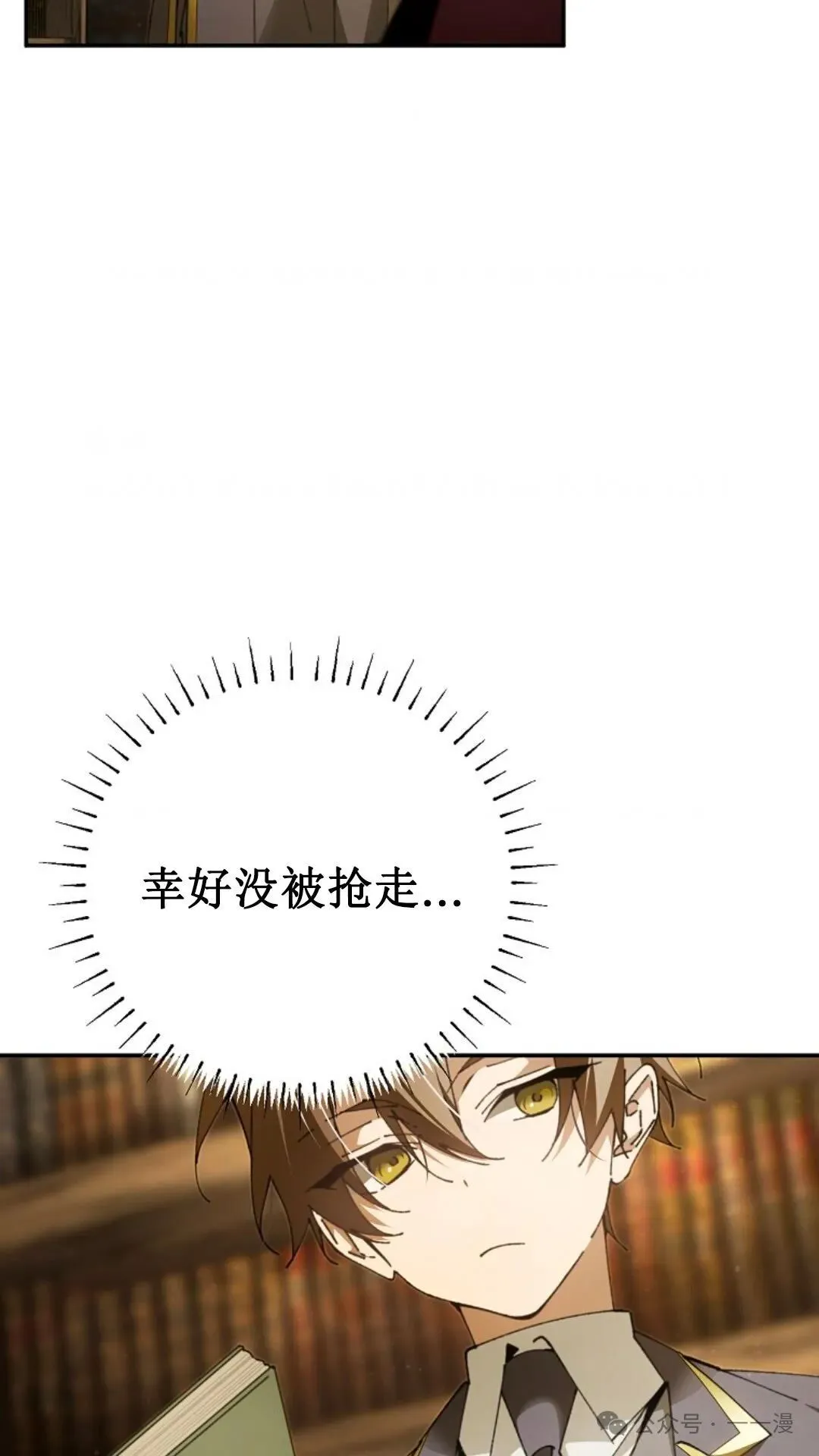 第16集 第33页