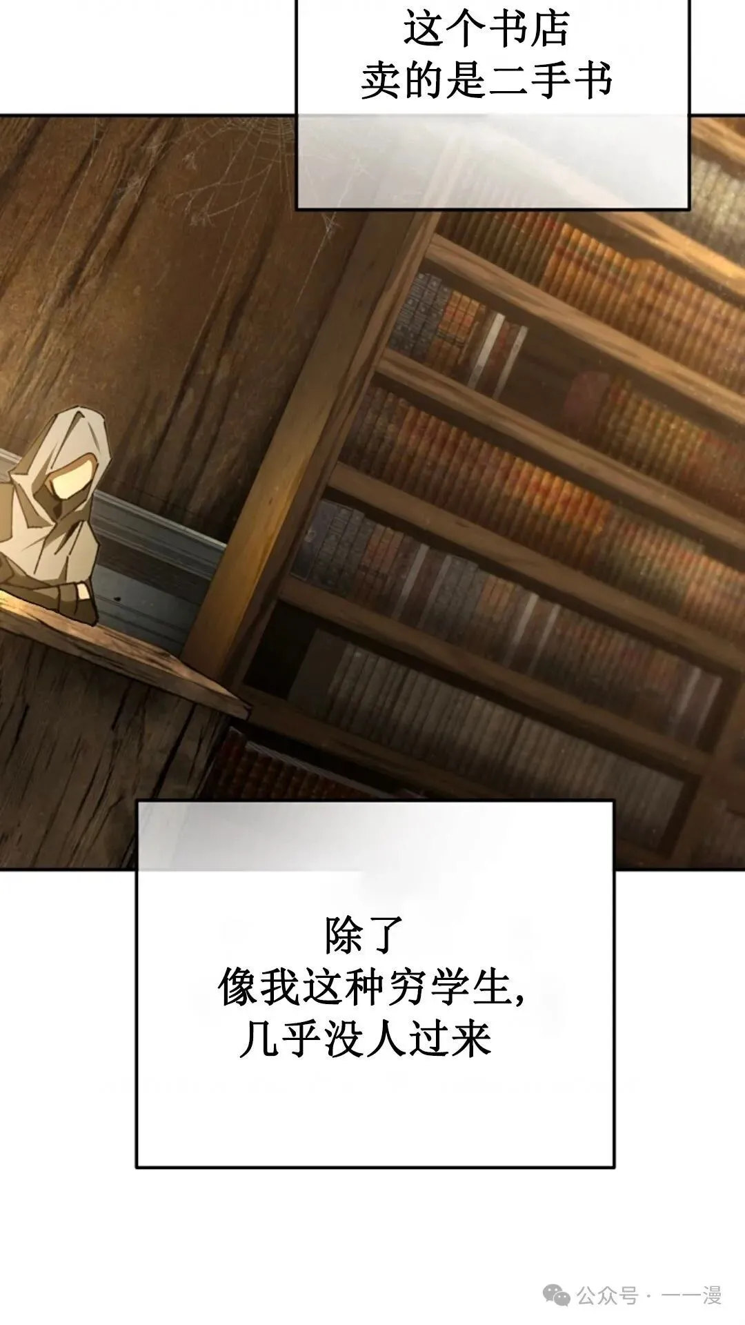 第16集 第40页