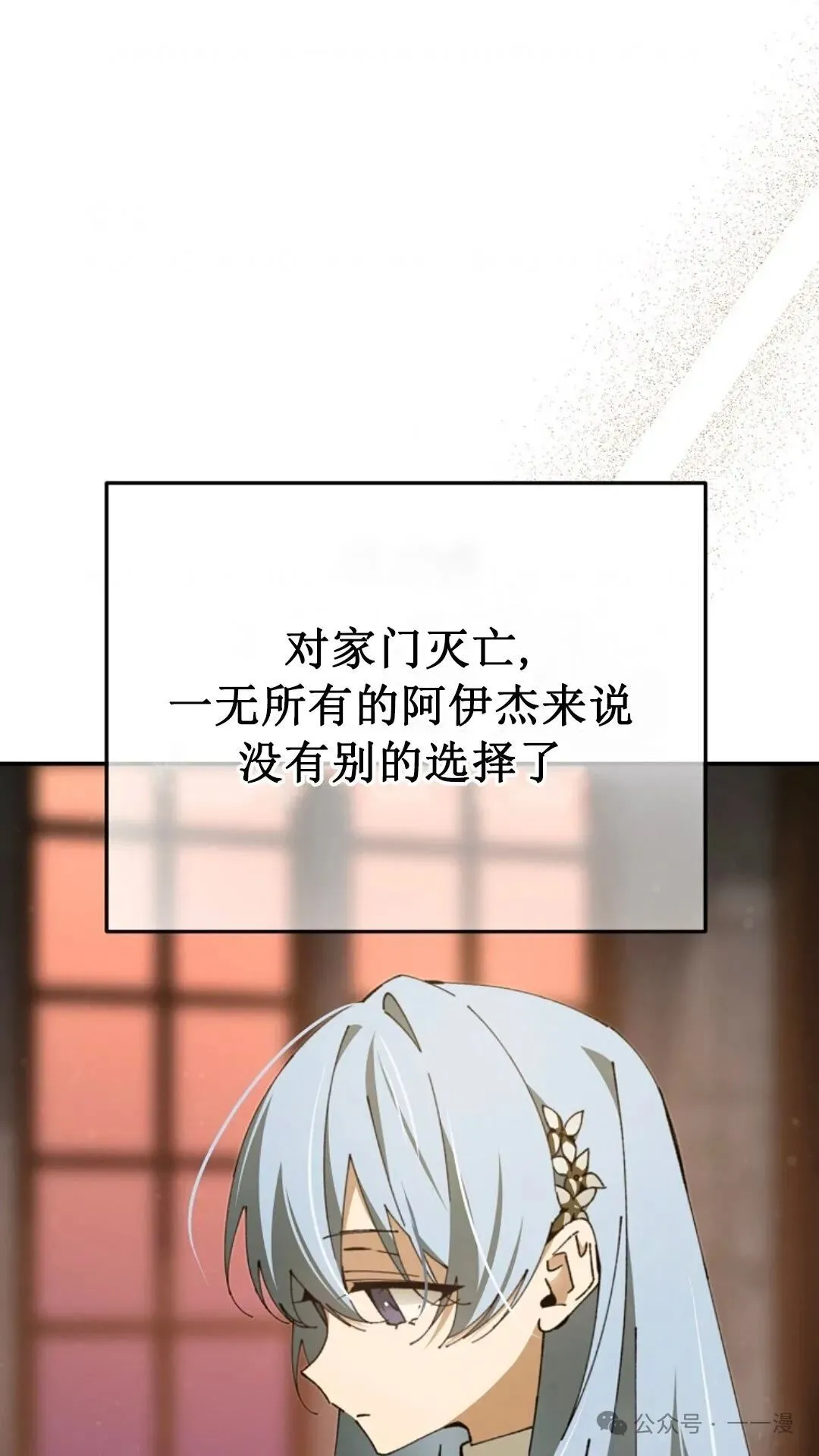 第16集 第41页