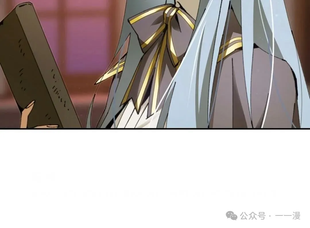 第16集 第42页