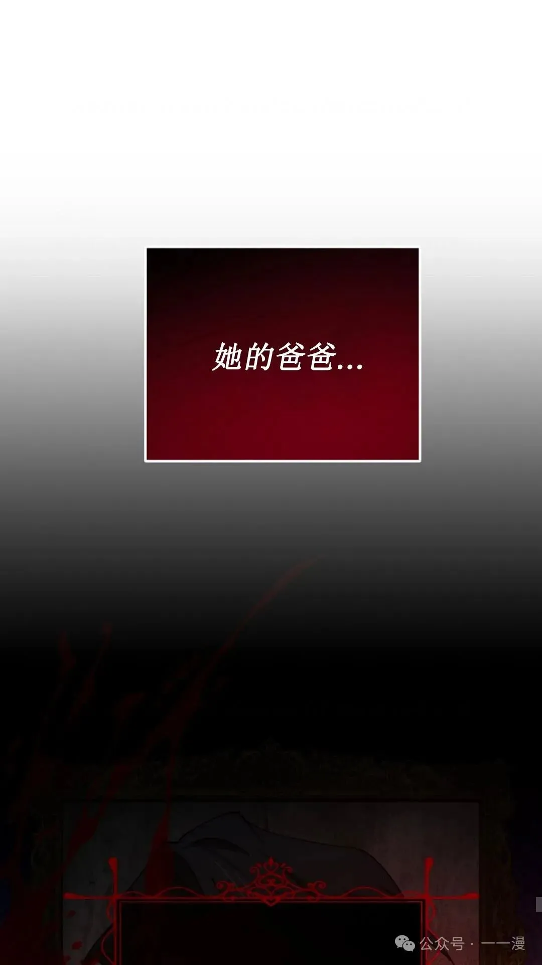 第16集 第43页