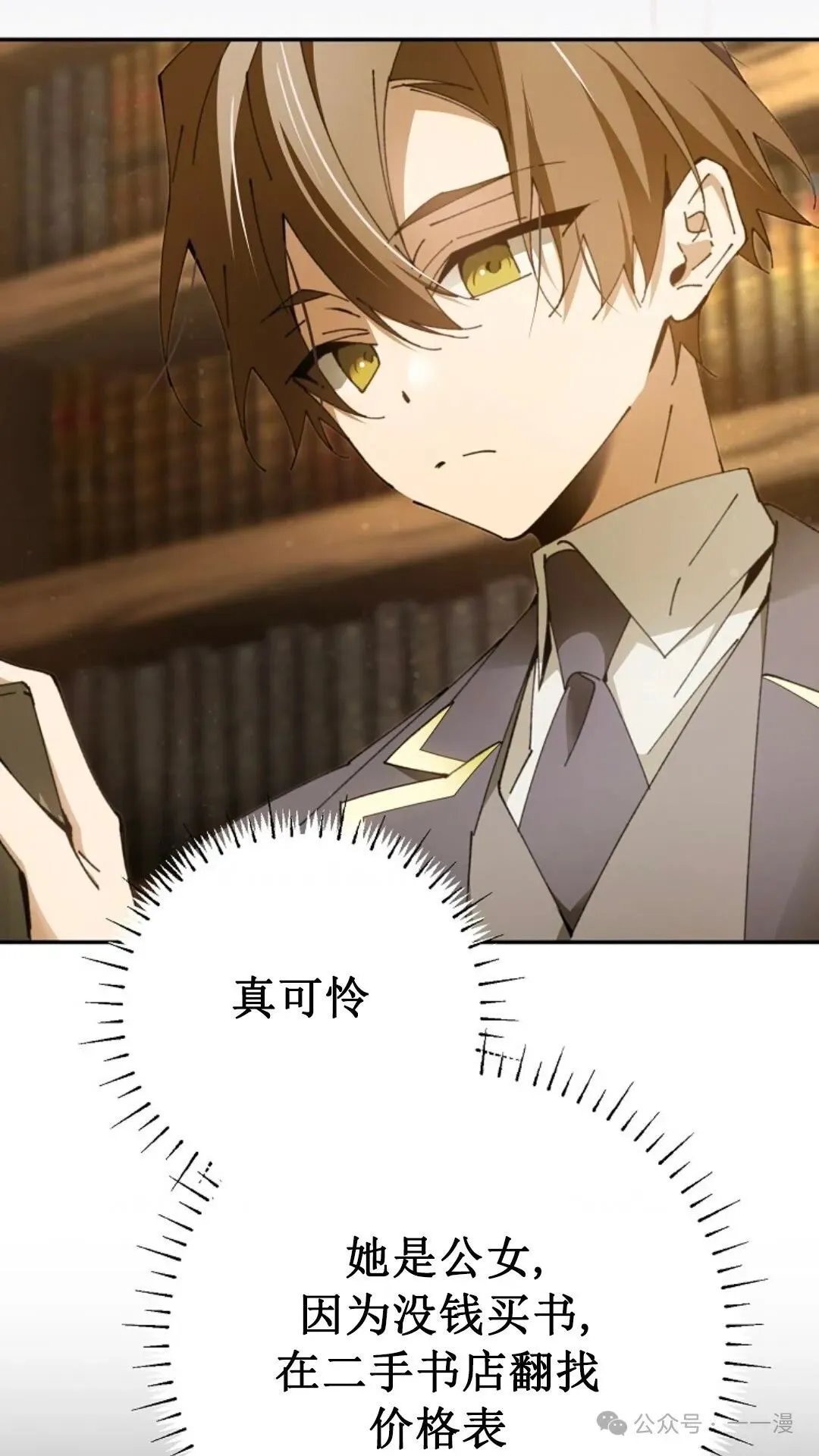 第16集 第45页