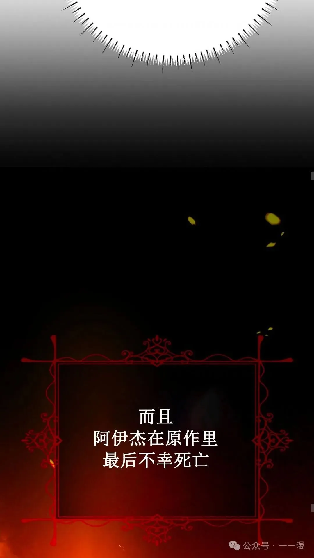 第16集 第46页