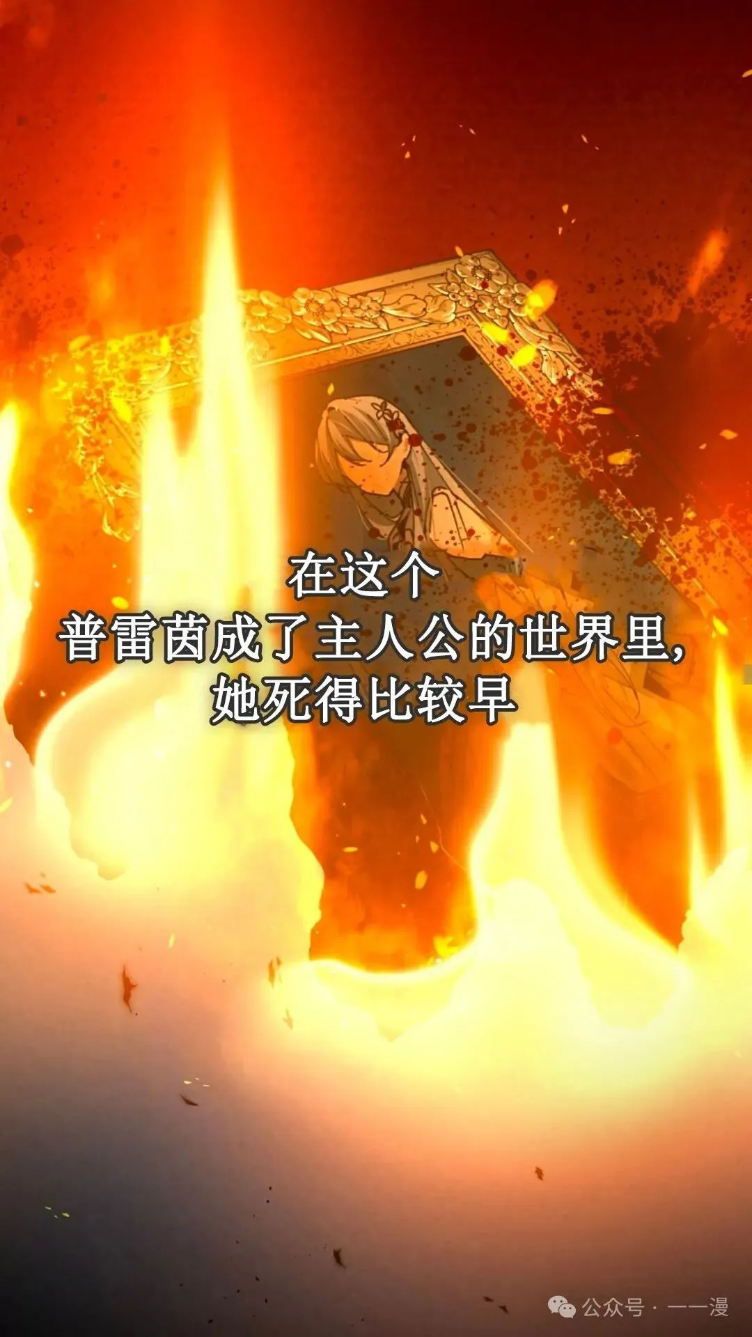 第16集 第47页