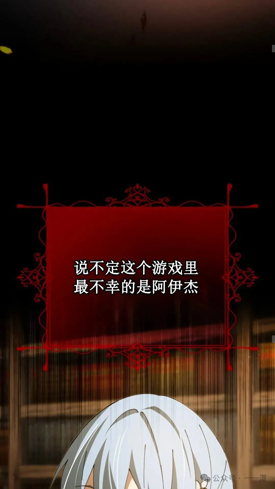 第16集 第48页