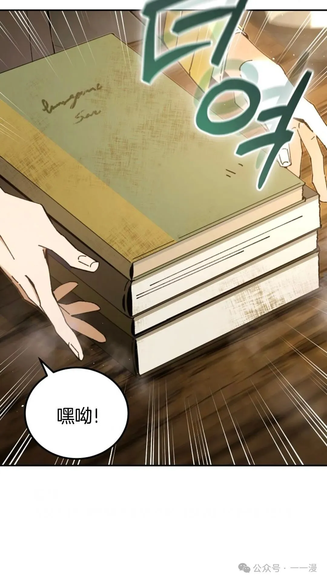 第16集 第50页