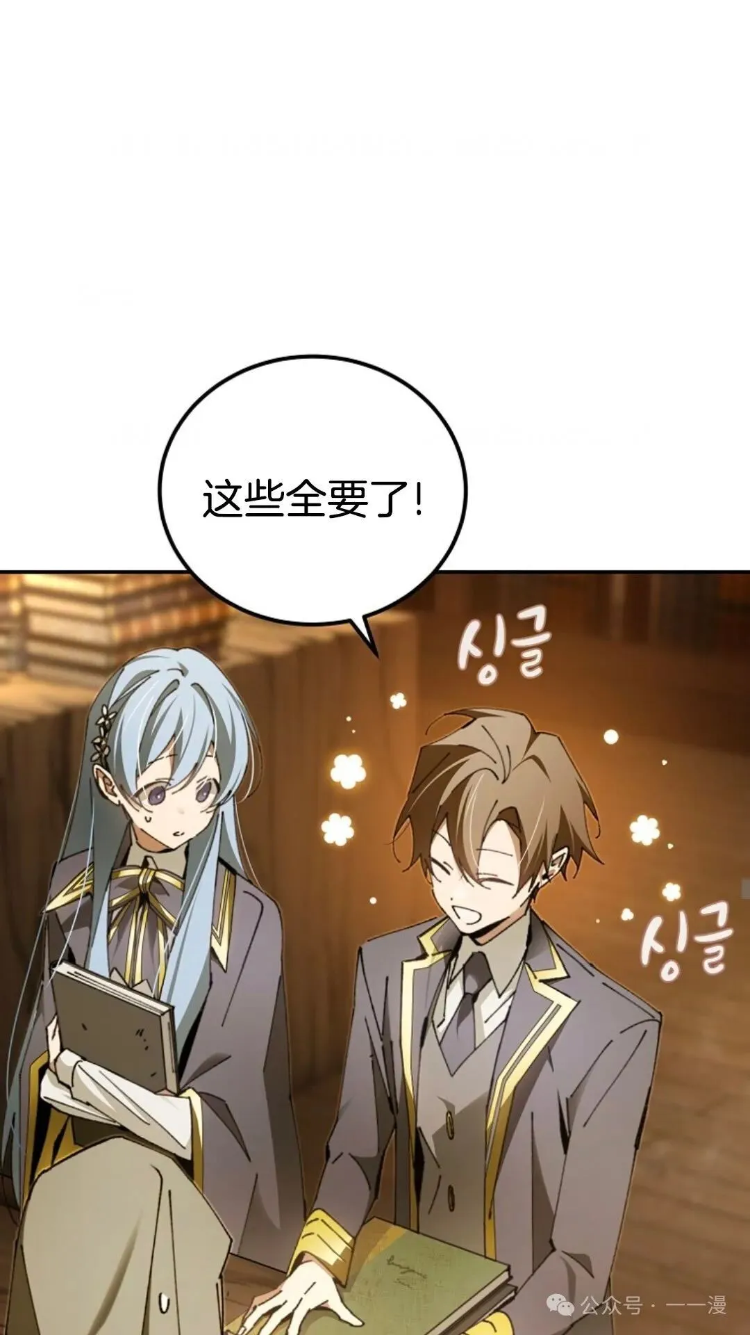 第16集 第51页