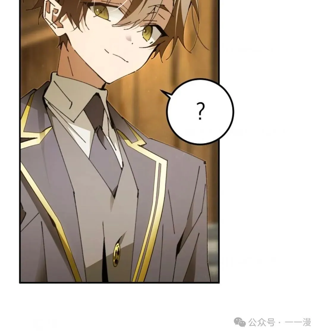 第16集 第53页