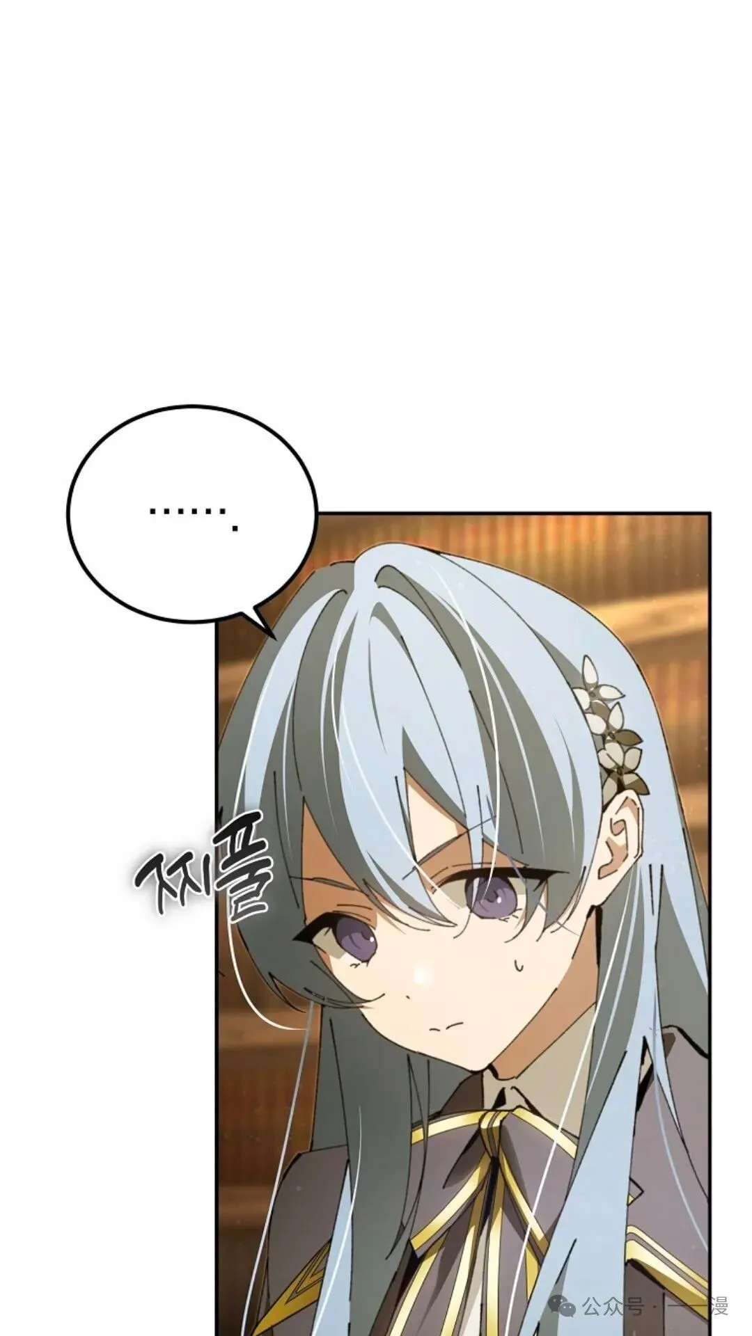 第16集 第54页