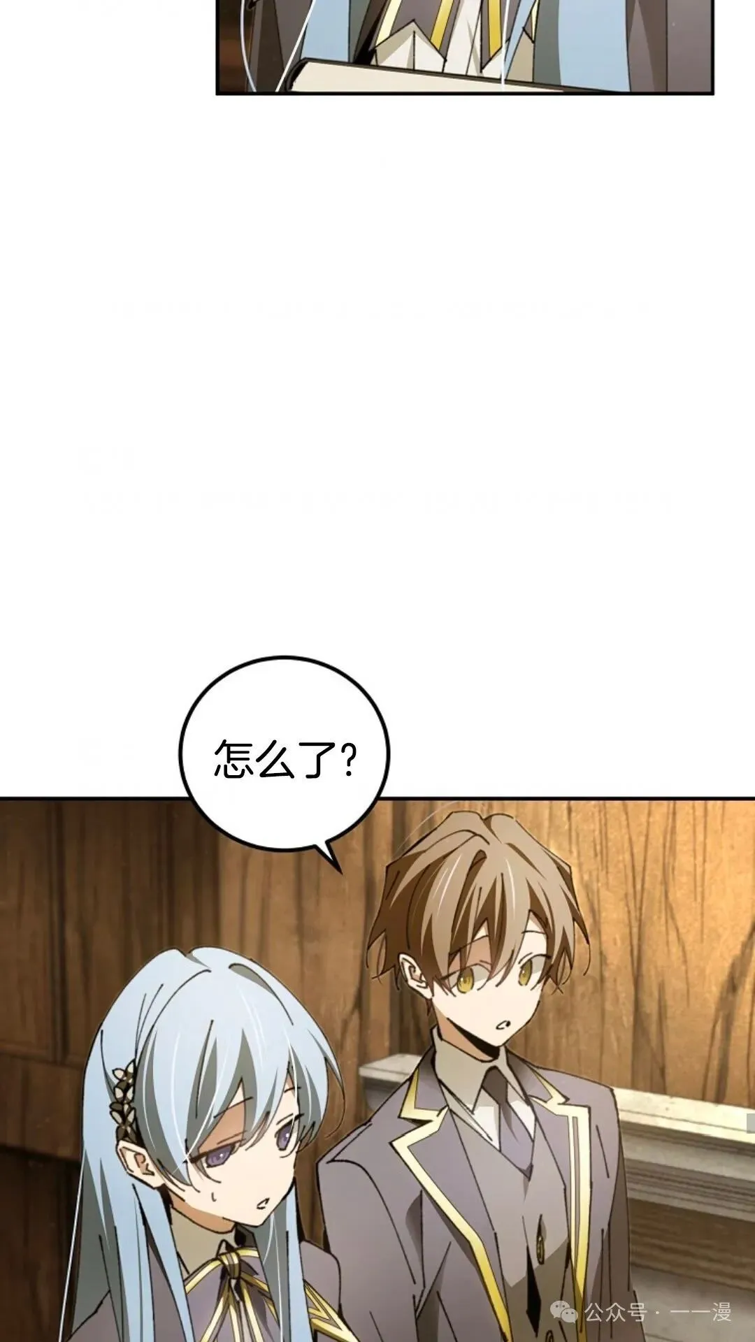 第16集 第55页