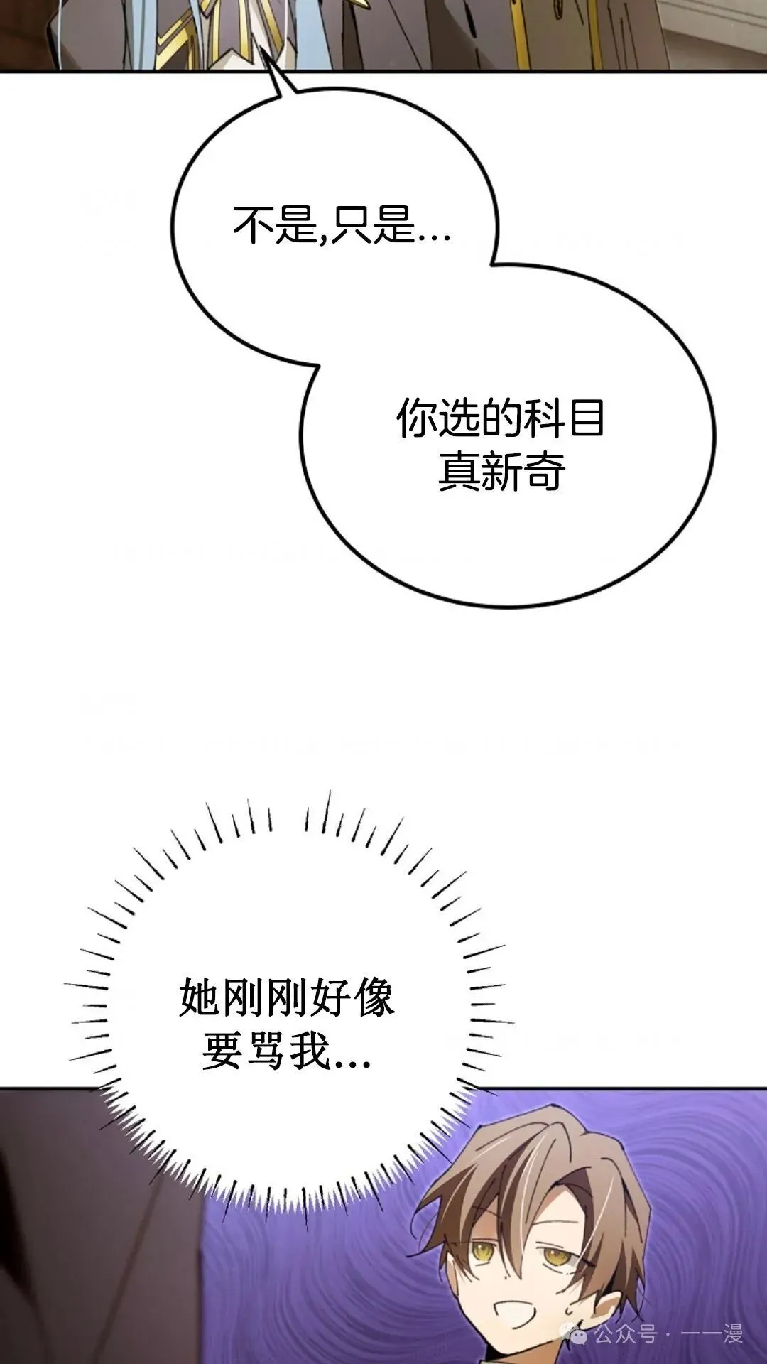 第16集 第56页