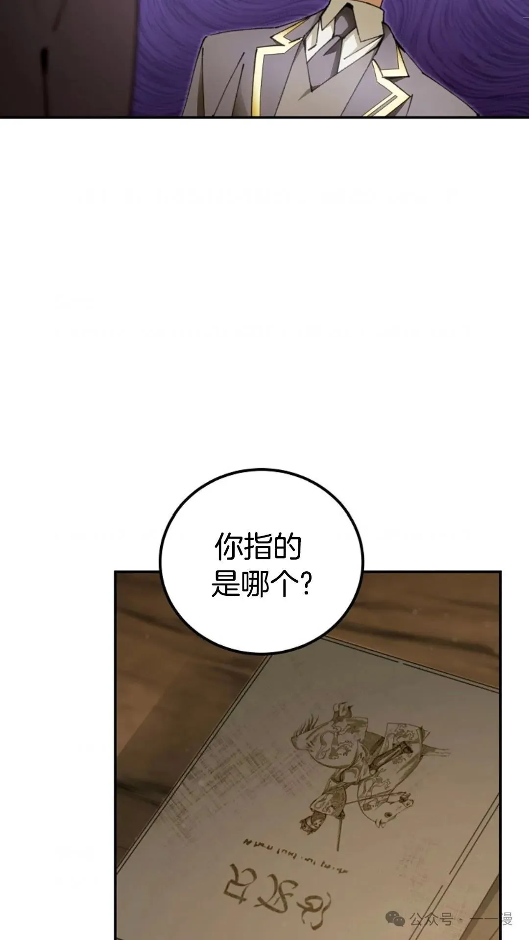 第16集 第57页