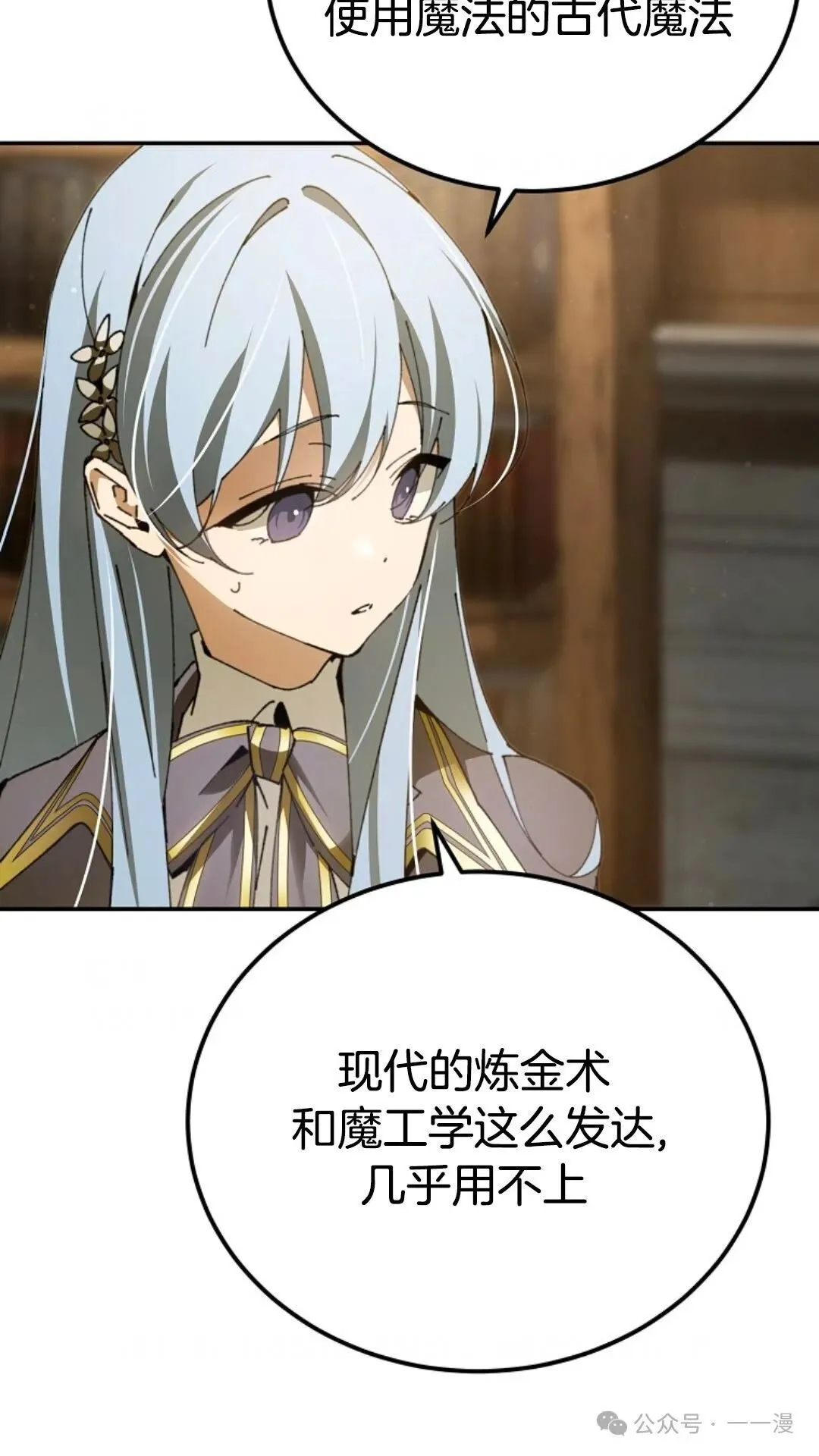 第16集 第59页