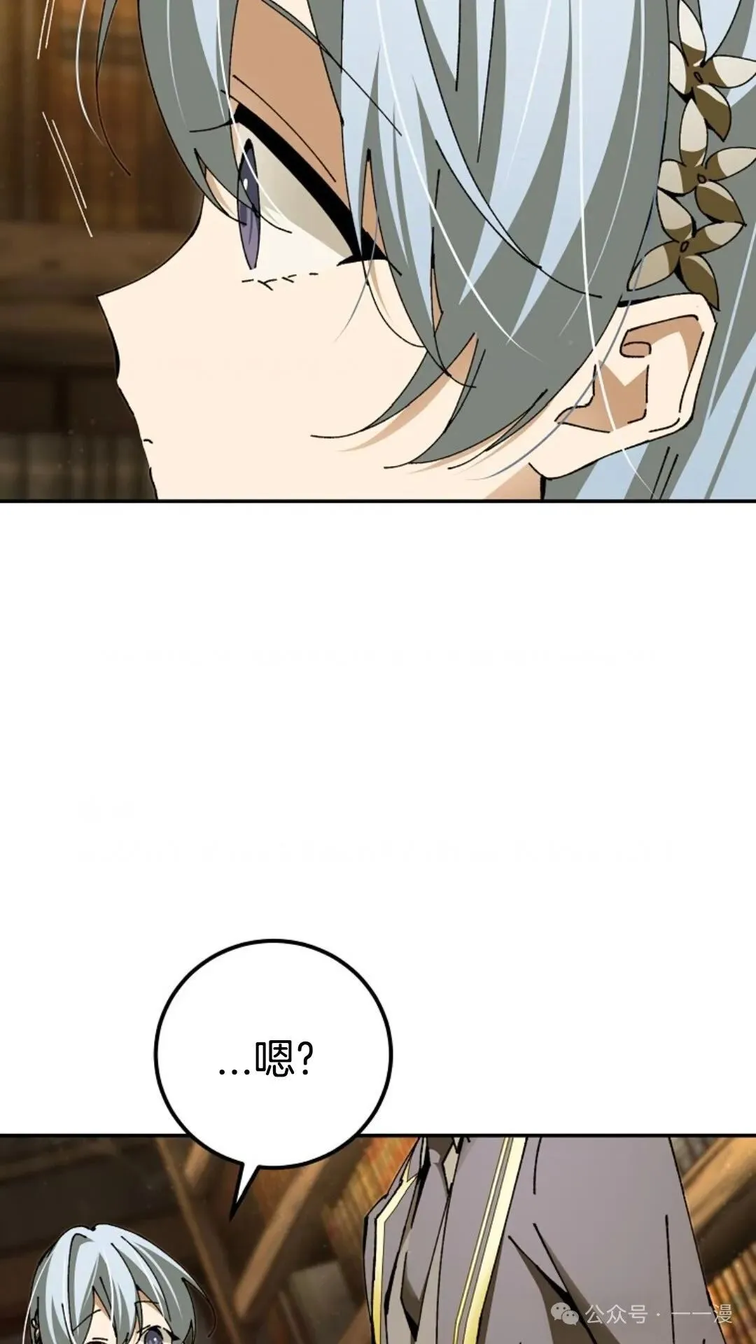 第16集 第62页