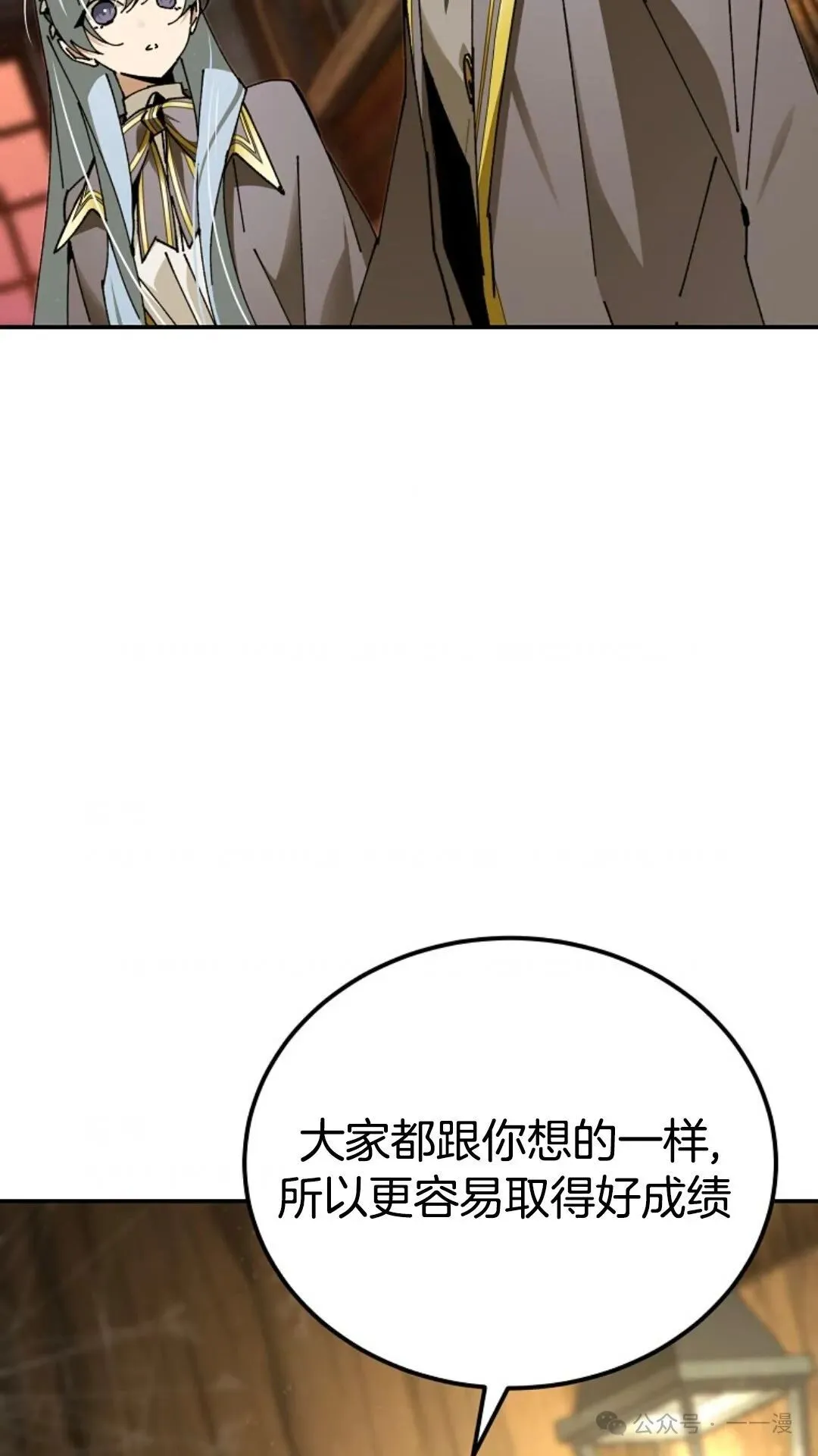 第16集 第63页
