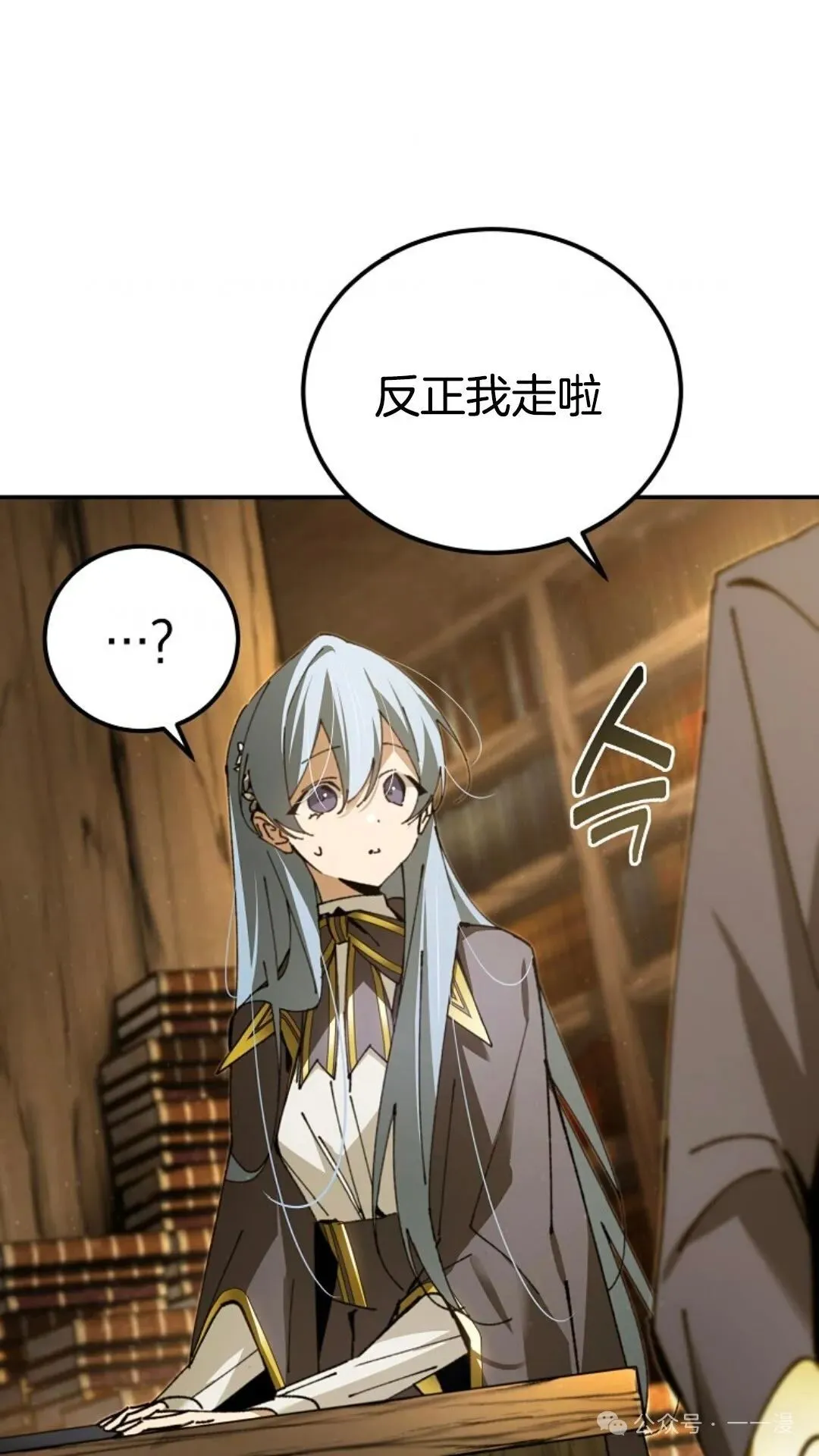 第16集 第65页