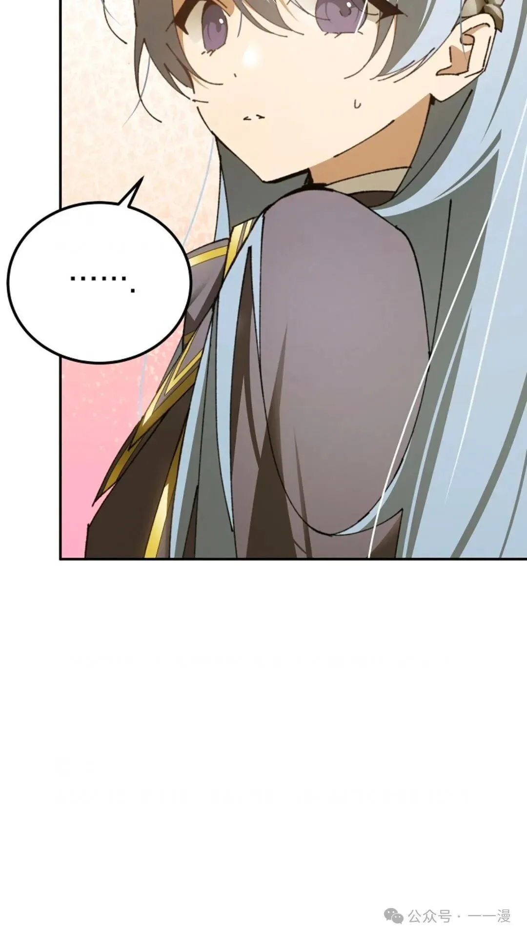 第16集 第70页