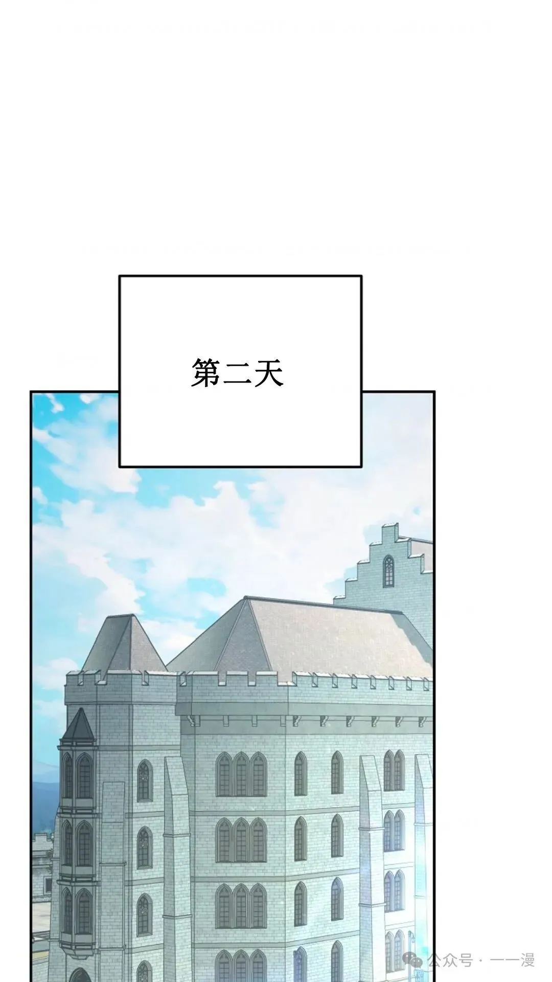 第16集 第72页