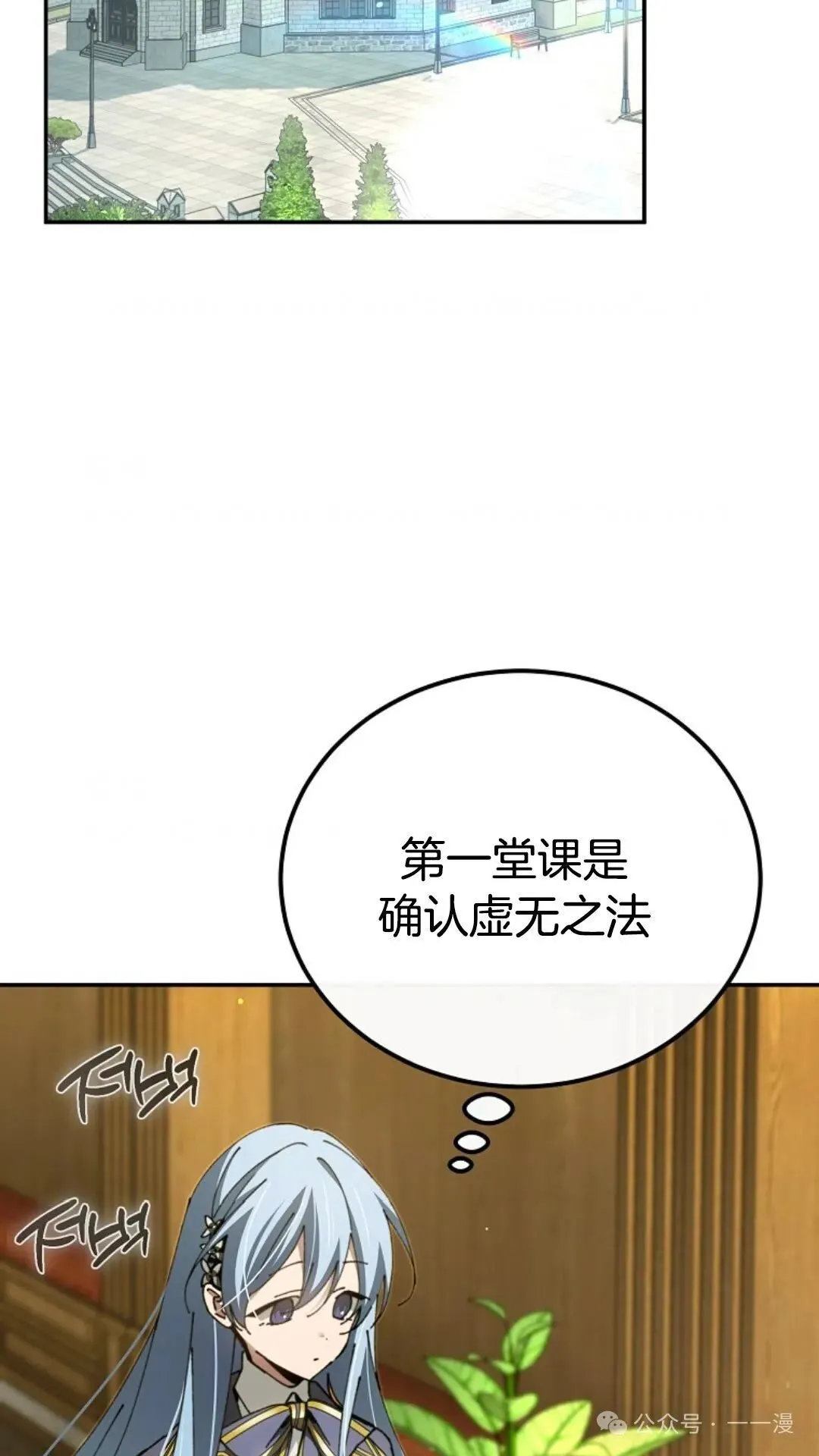第16集 第73页