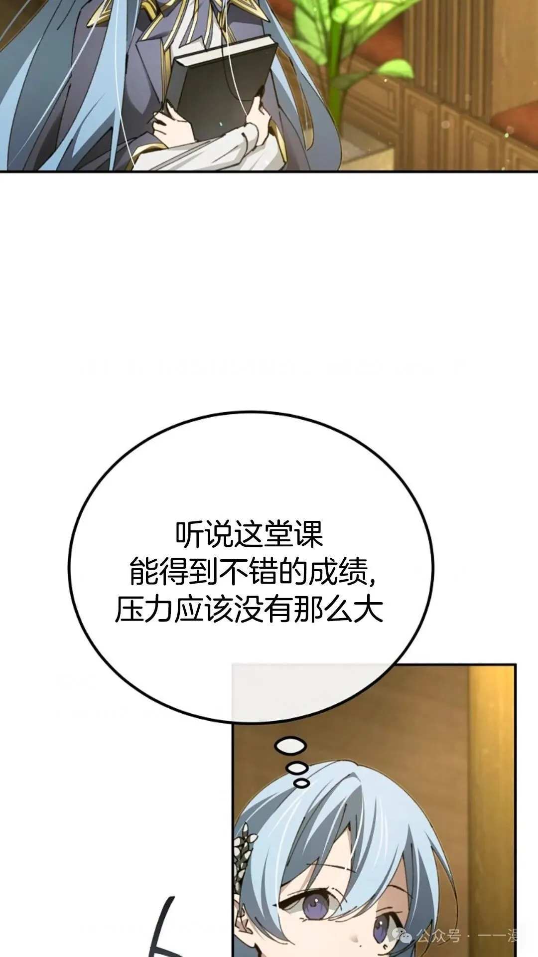 第16集 第74页