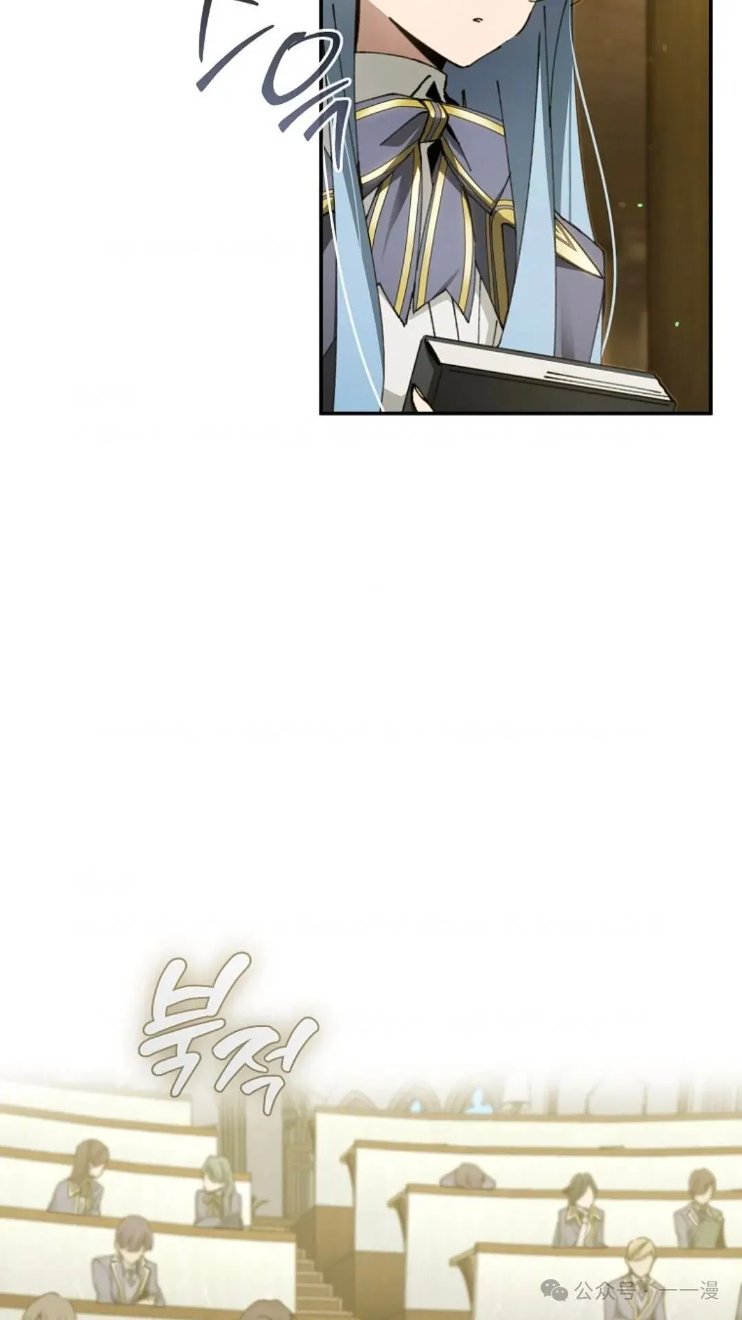 第16集 第75页