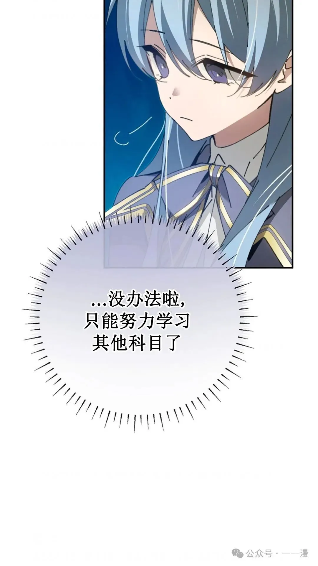 第16集 第80页