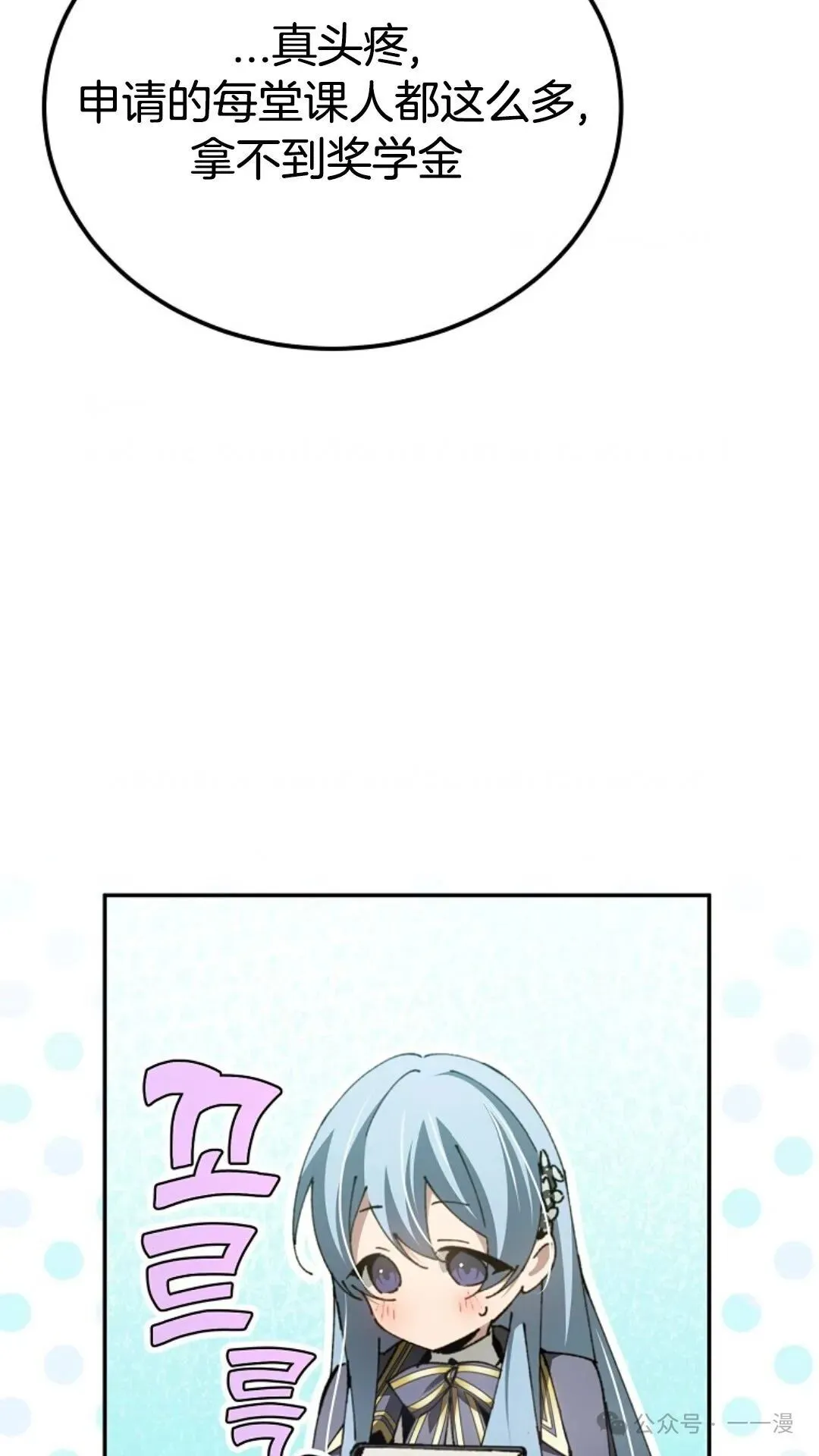 第16集 第85页